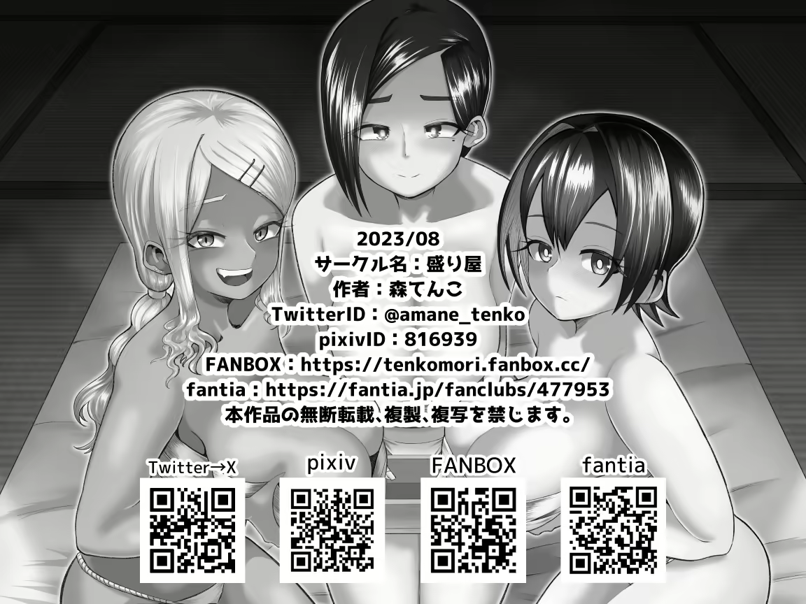 Content 2763157 - 48 페이지