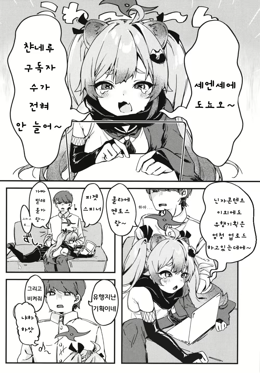Content 2763243 - 2 페이지