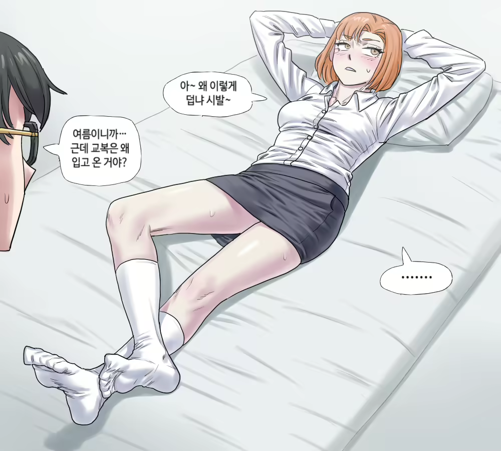Content 2763461 - 10 페이지