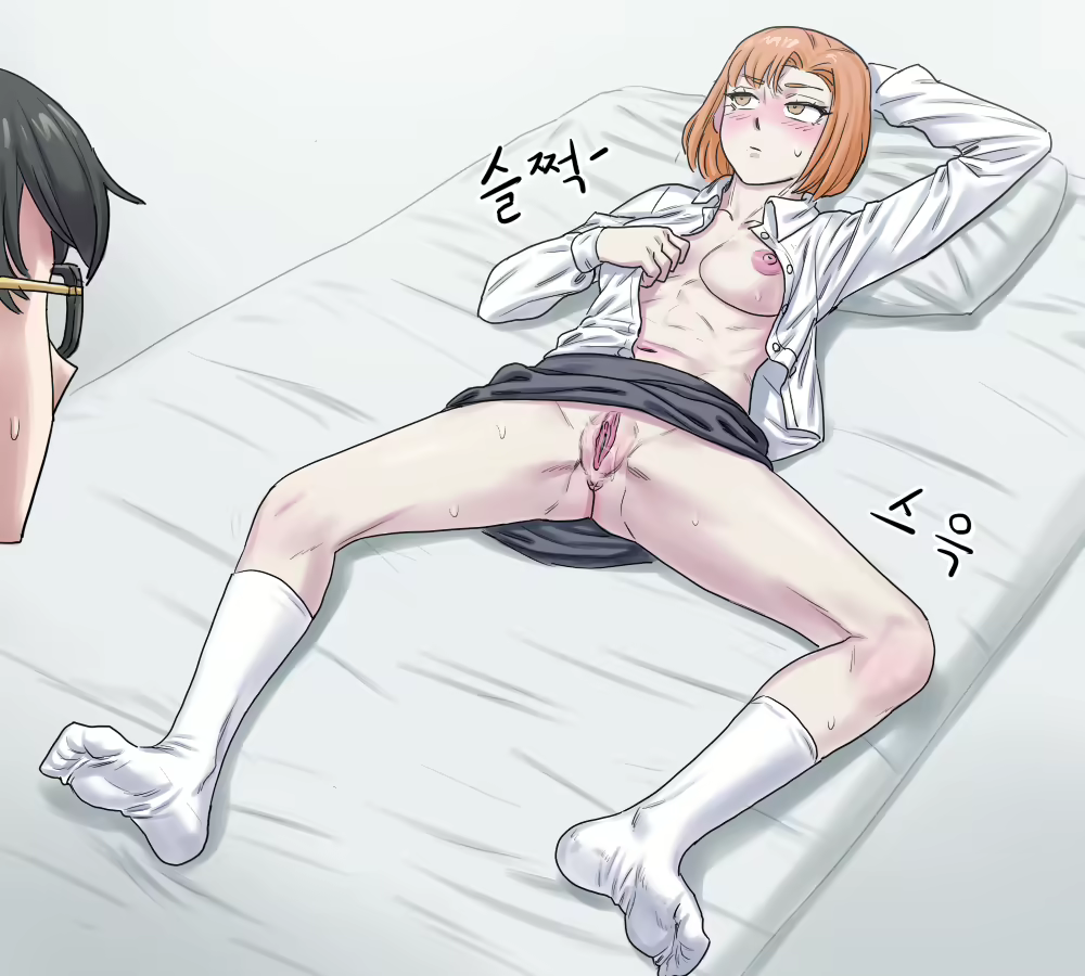 Content 2763461 - 12 페이지