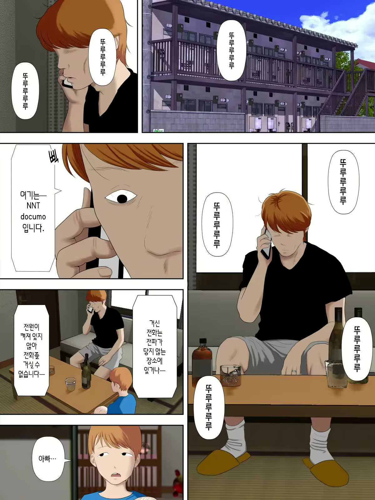 Content 2763469 - 14 페이지