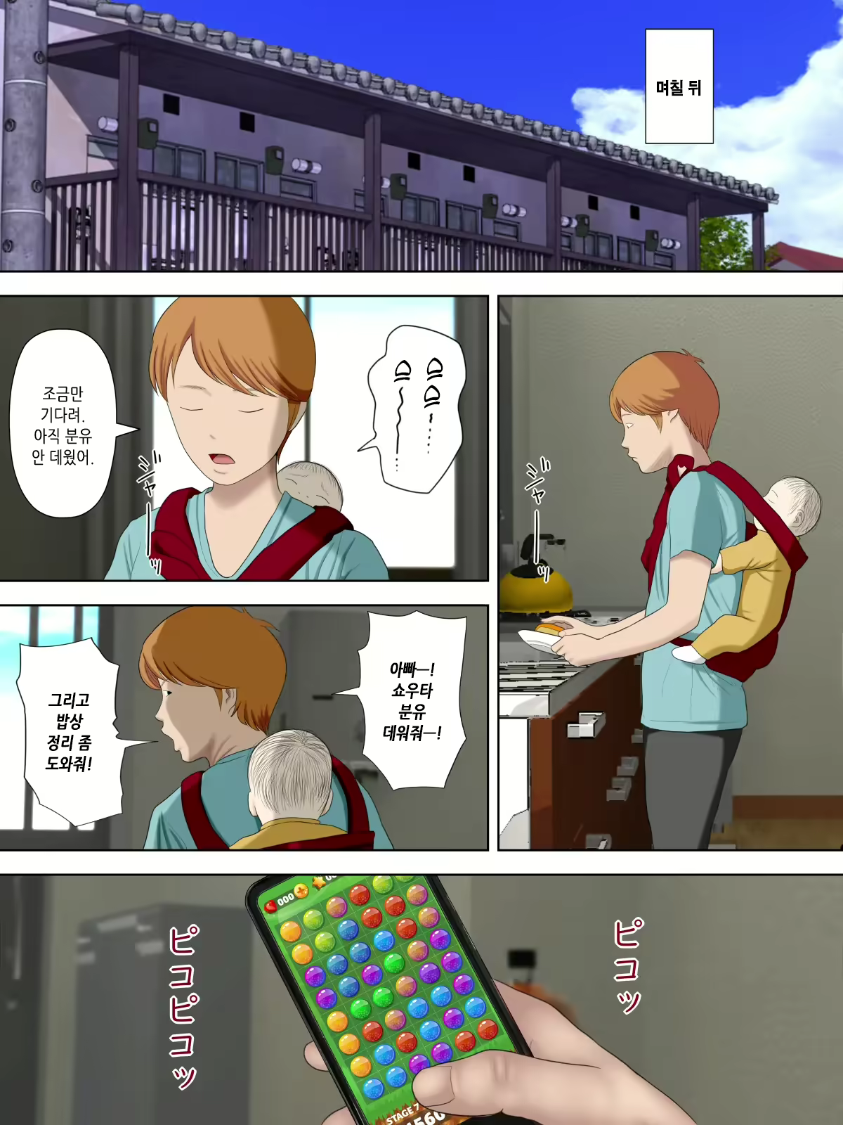 Content 2763469 - 32 페이지