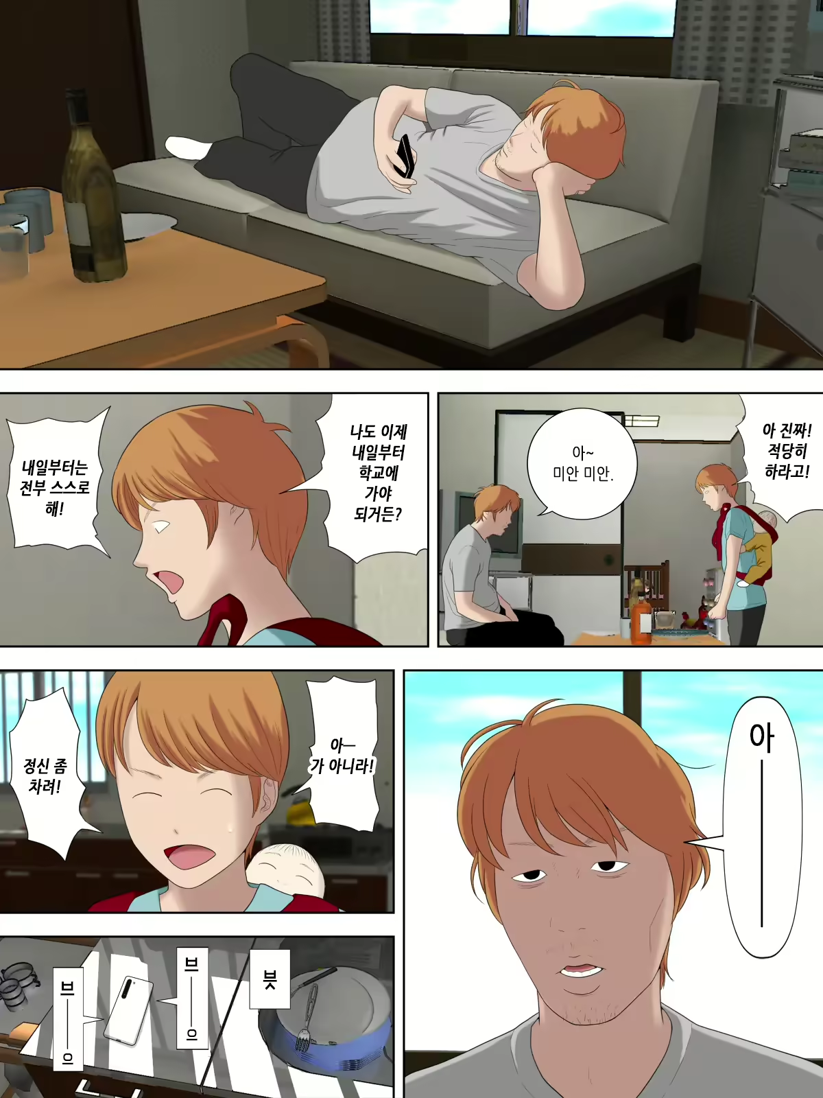 Content 2763469 - 33 페이지