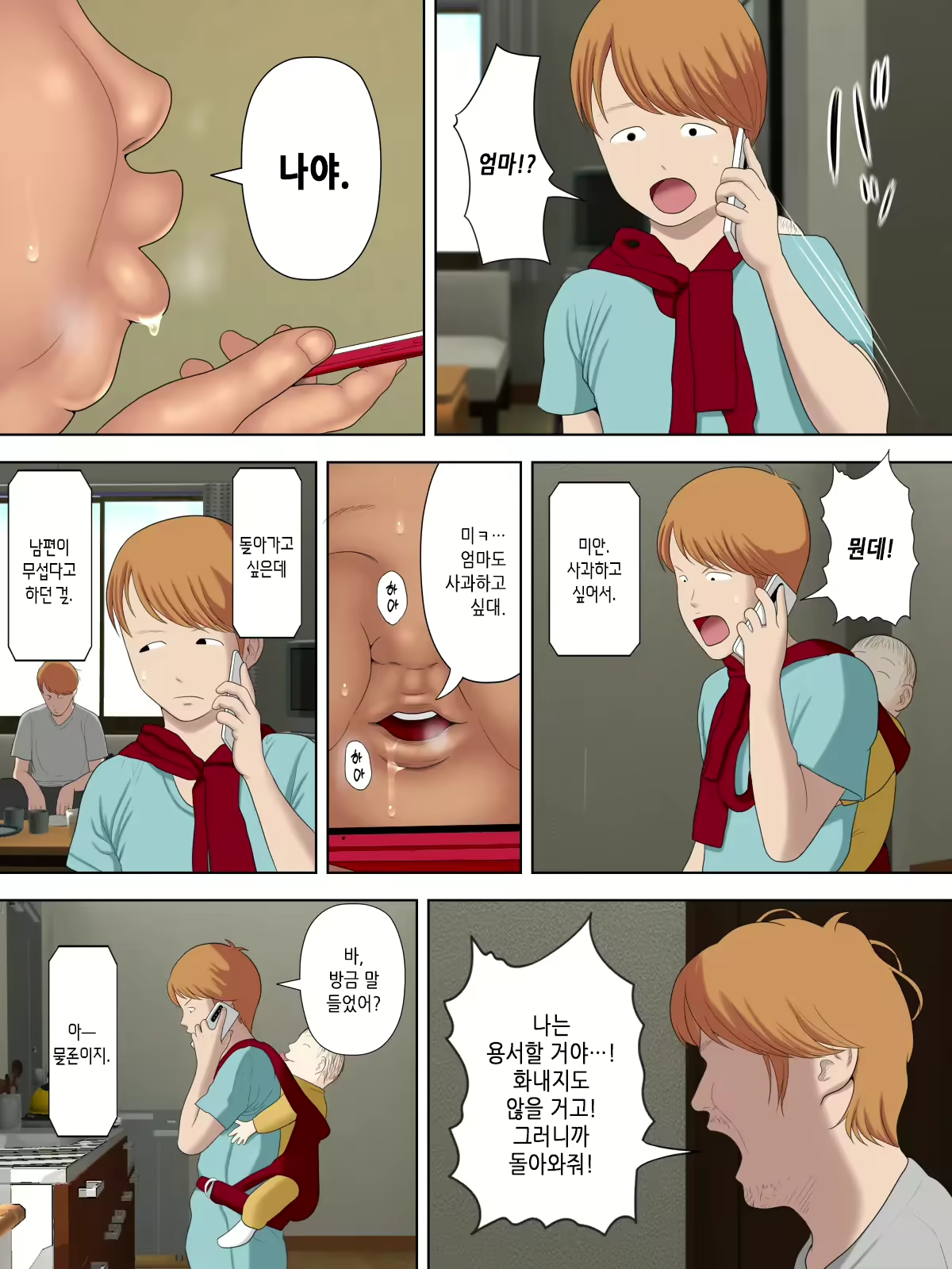 Content 2763469 - 34 페이지