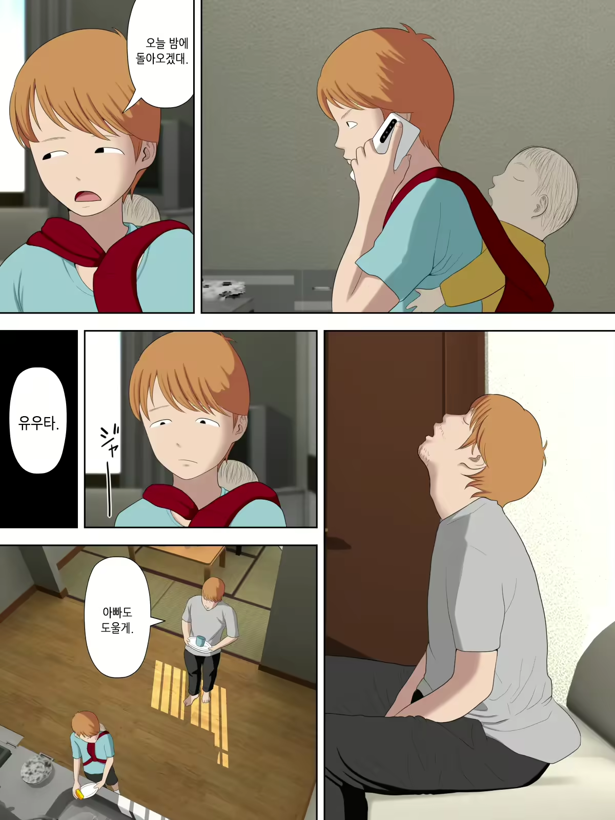 Content 2763469 - 36 페이지