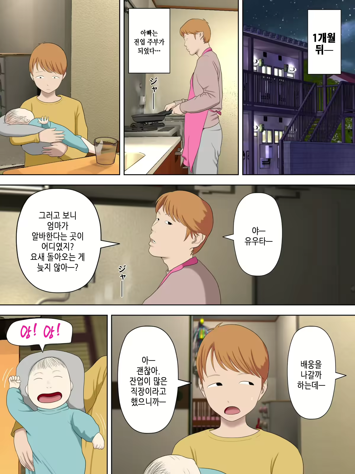 Content 2763469 - 37 페이지