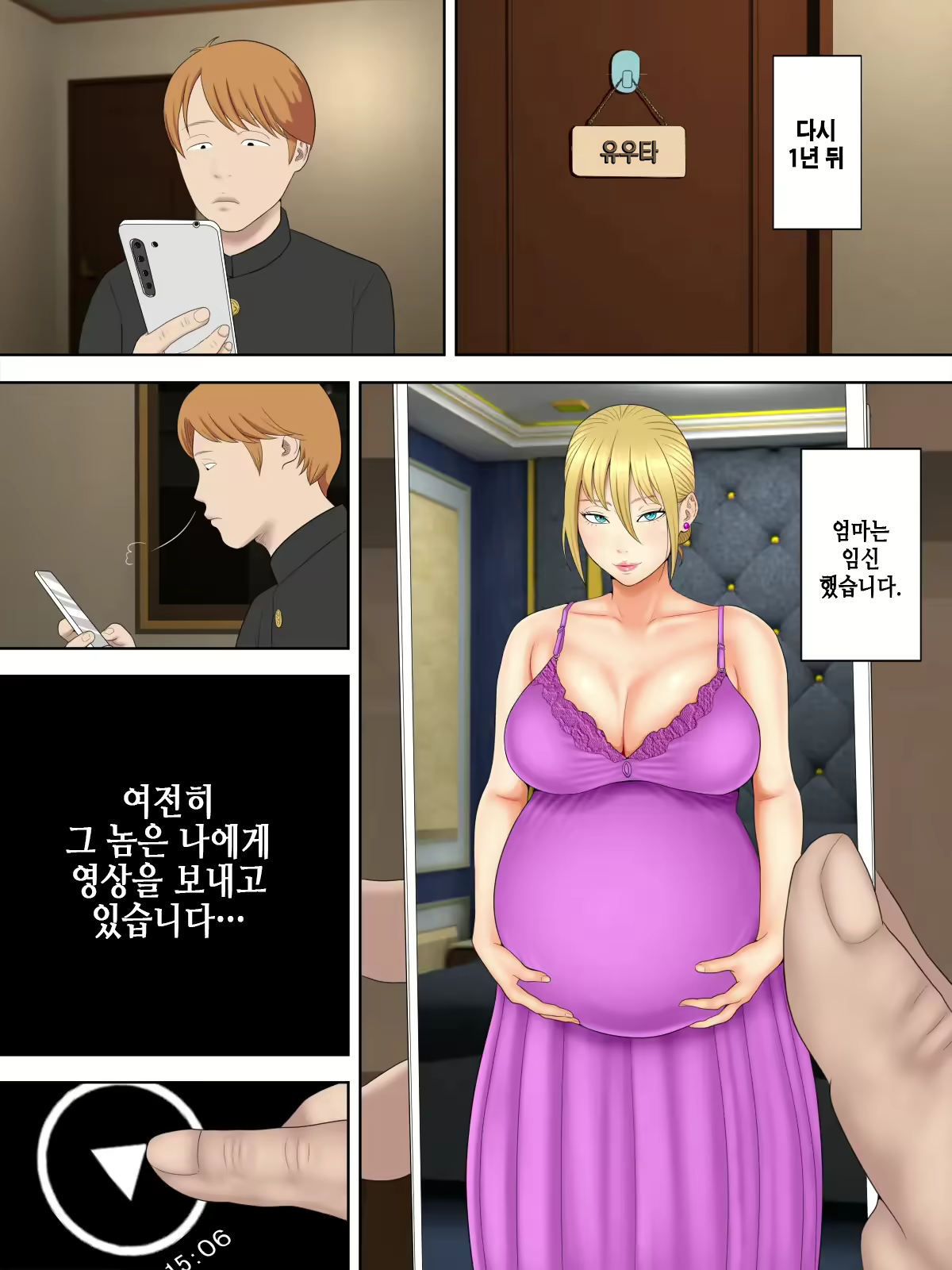 Content 2763469 - 41 페이지