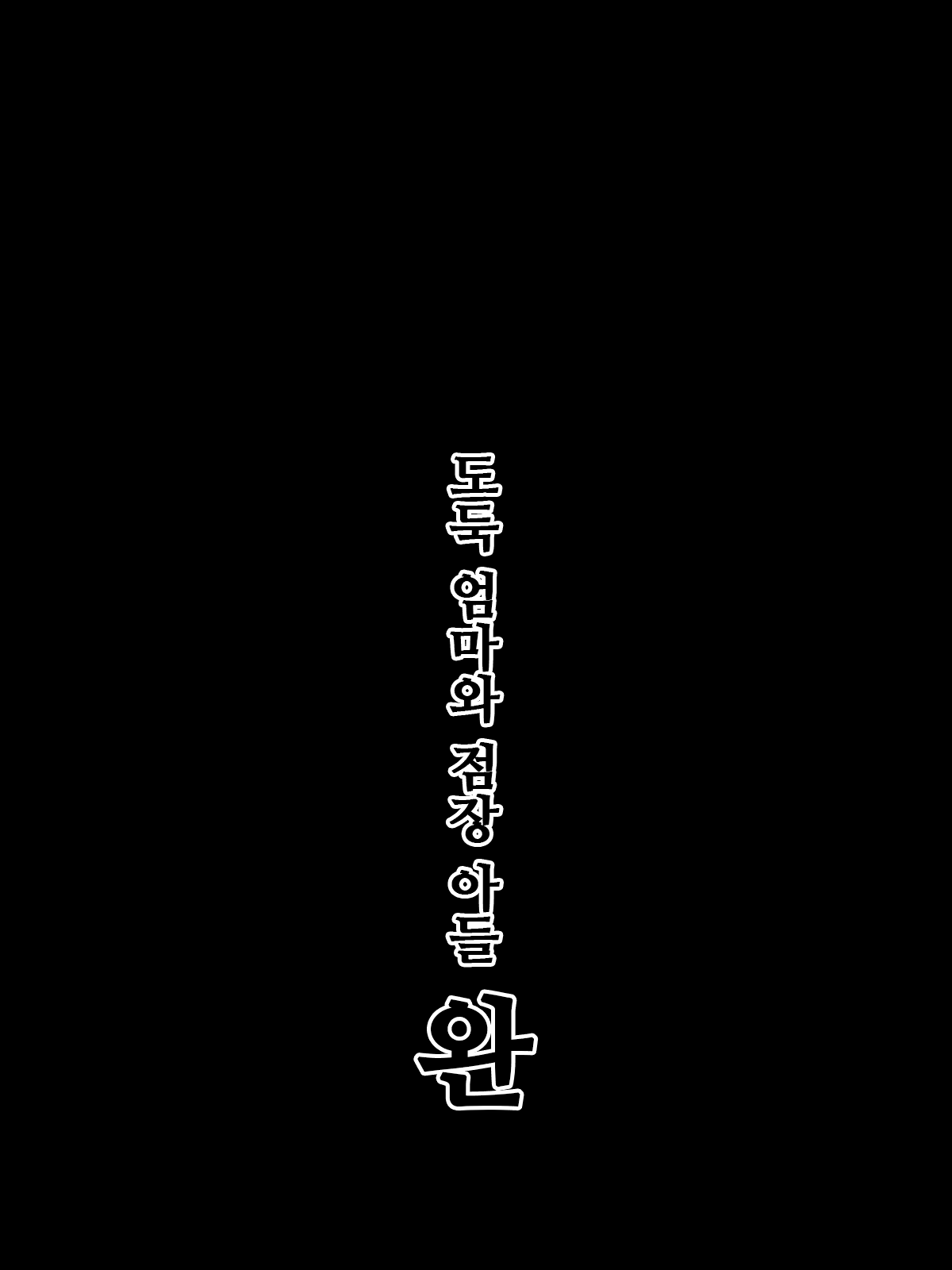Content 2763469 - 48 페이지