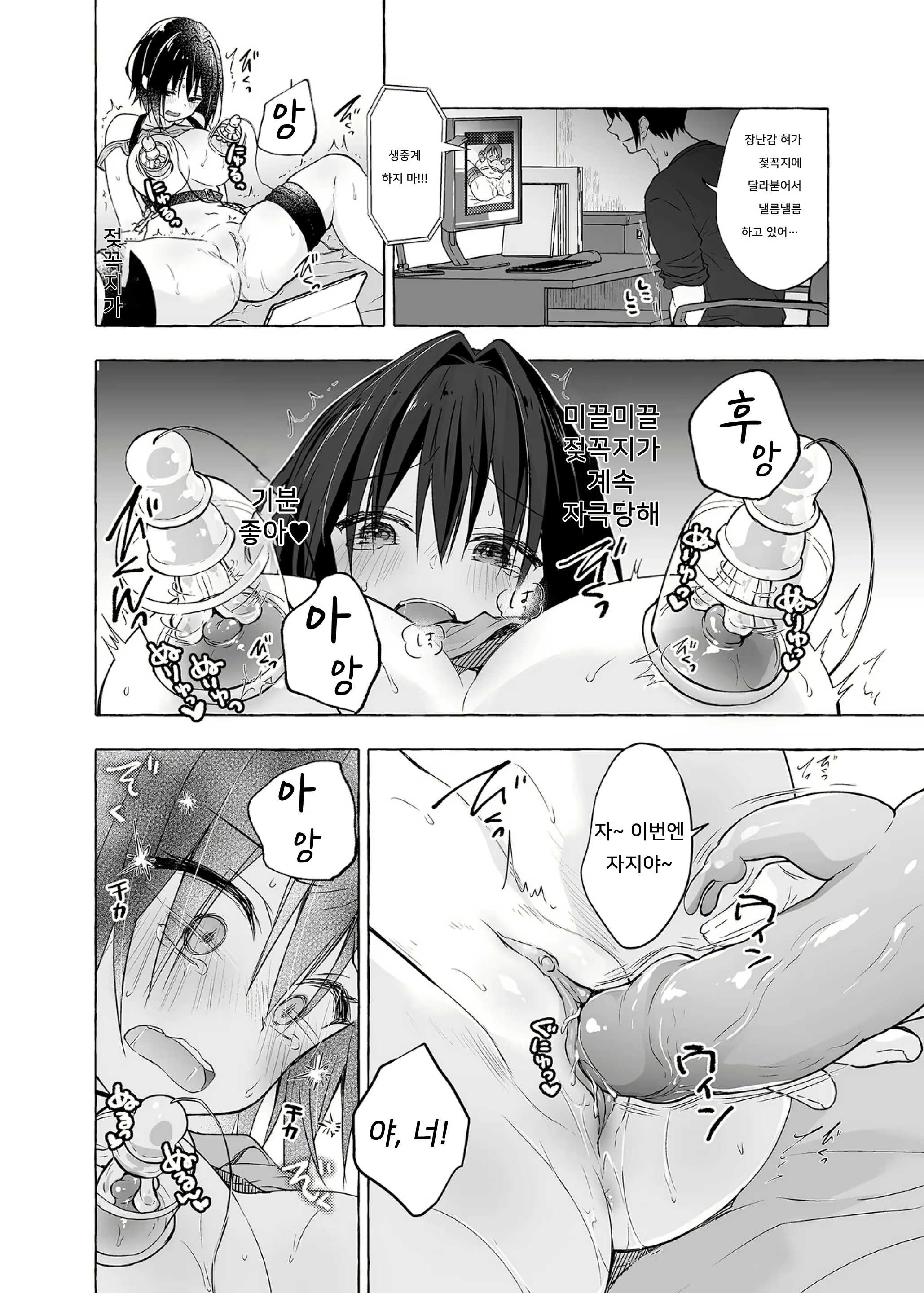 Content 2763642 - 11 페이지