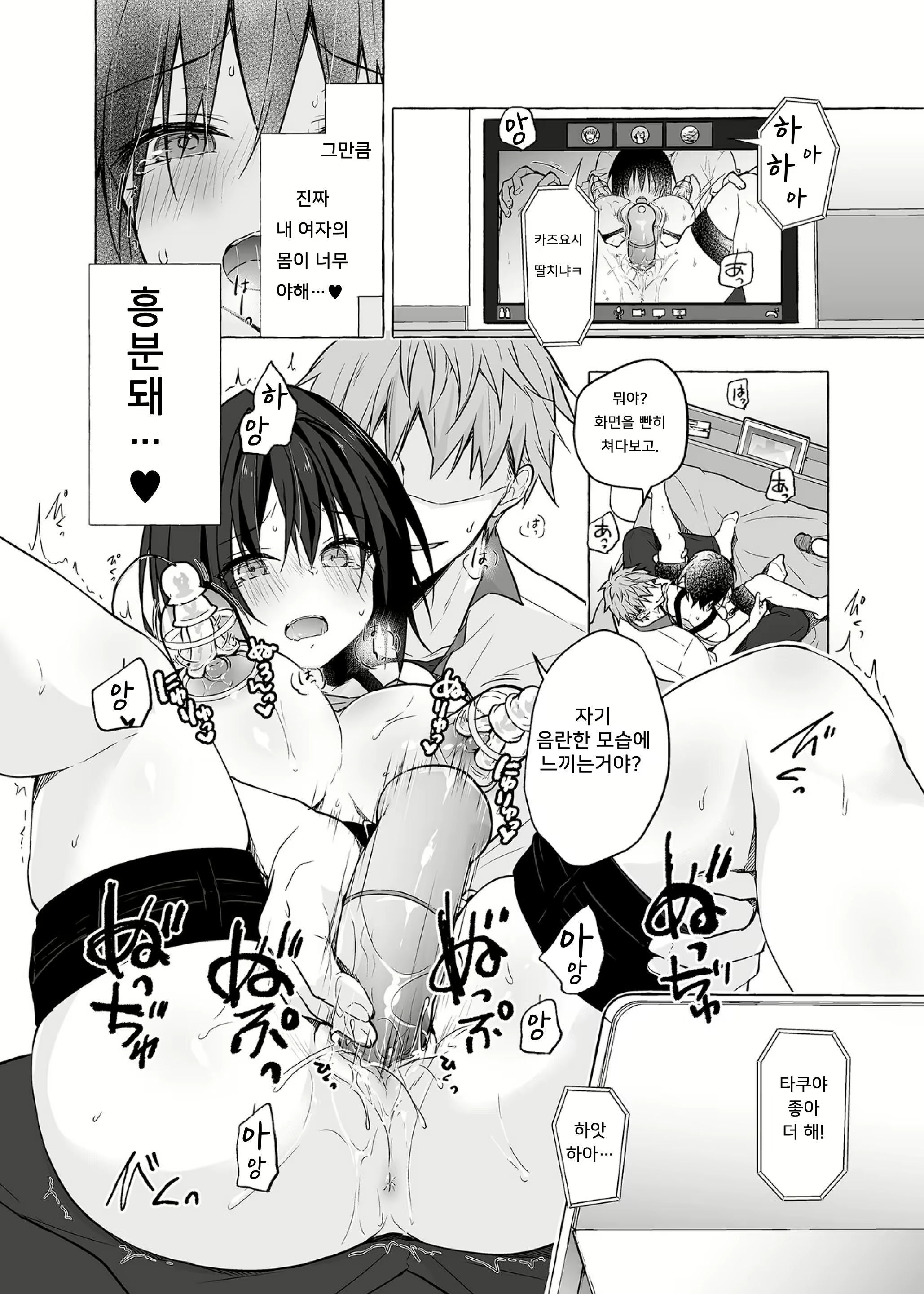 Content 2763642 - 13 페이지