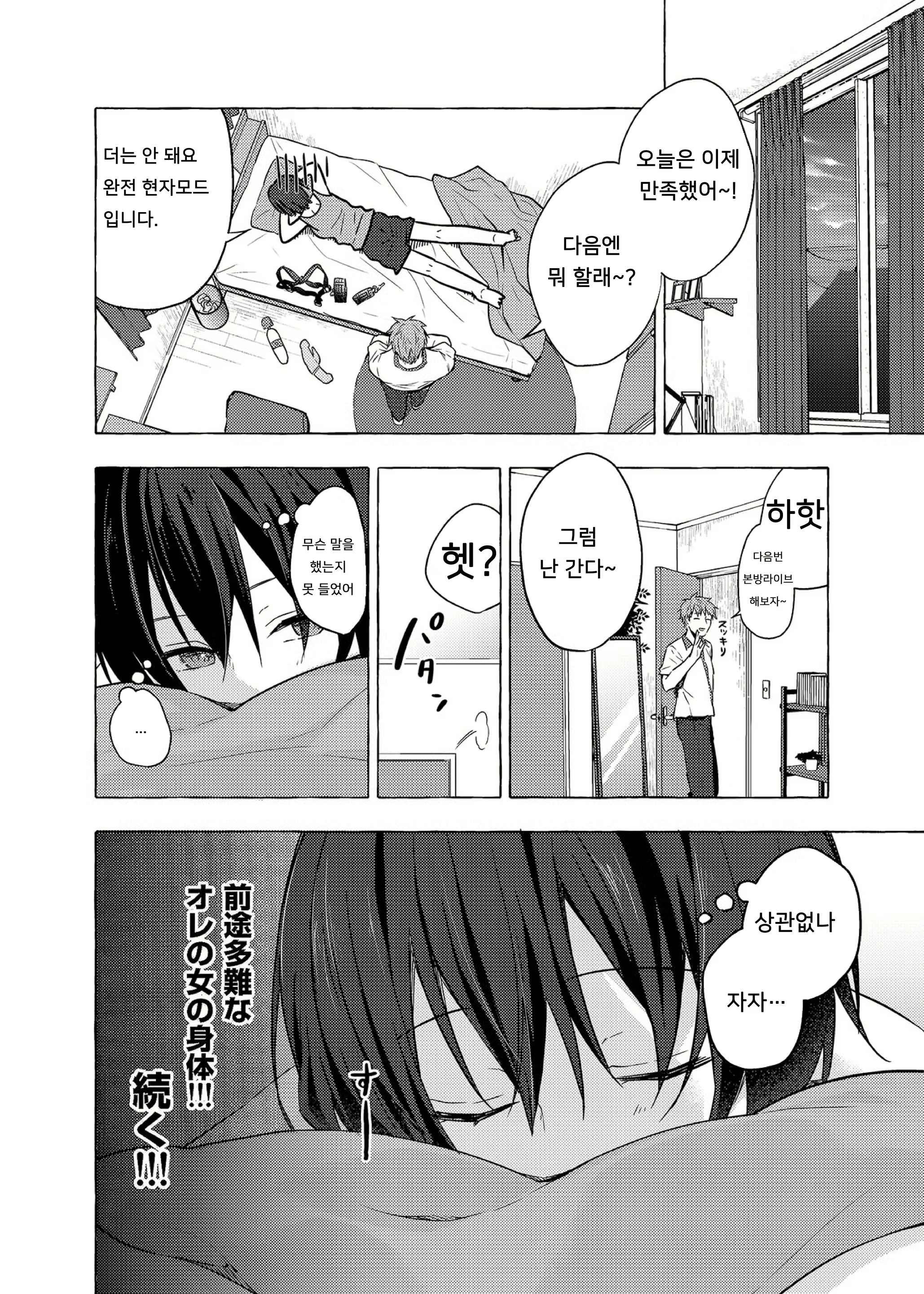 Content 2763642 - 21 페이지
