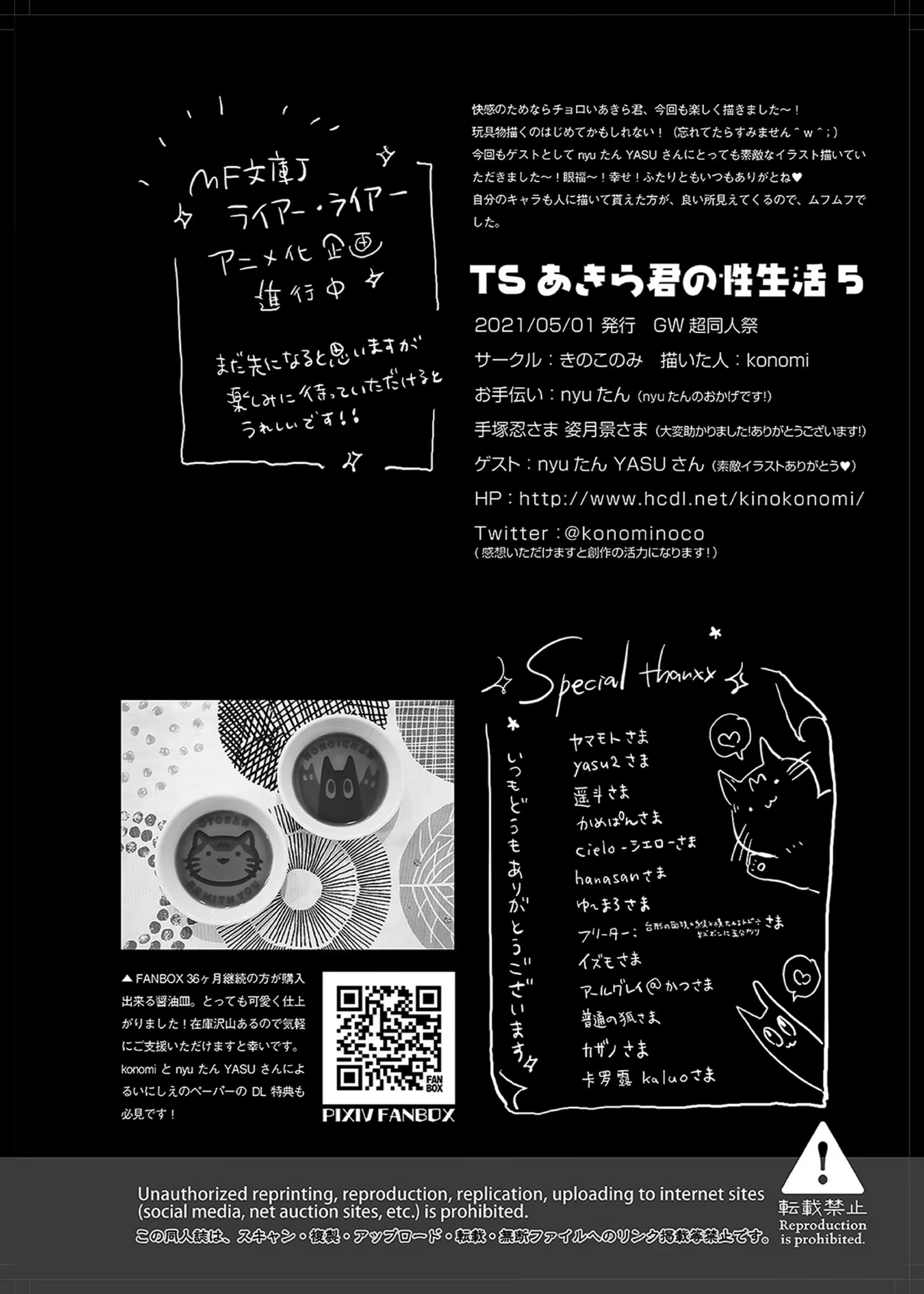 Content 2763642 - 25 페이지