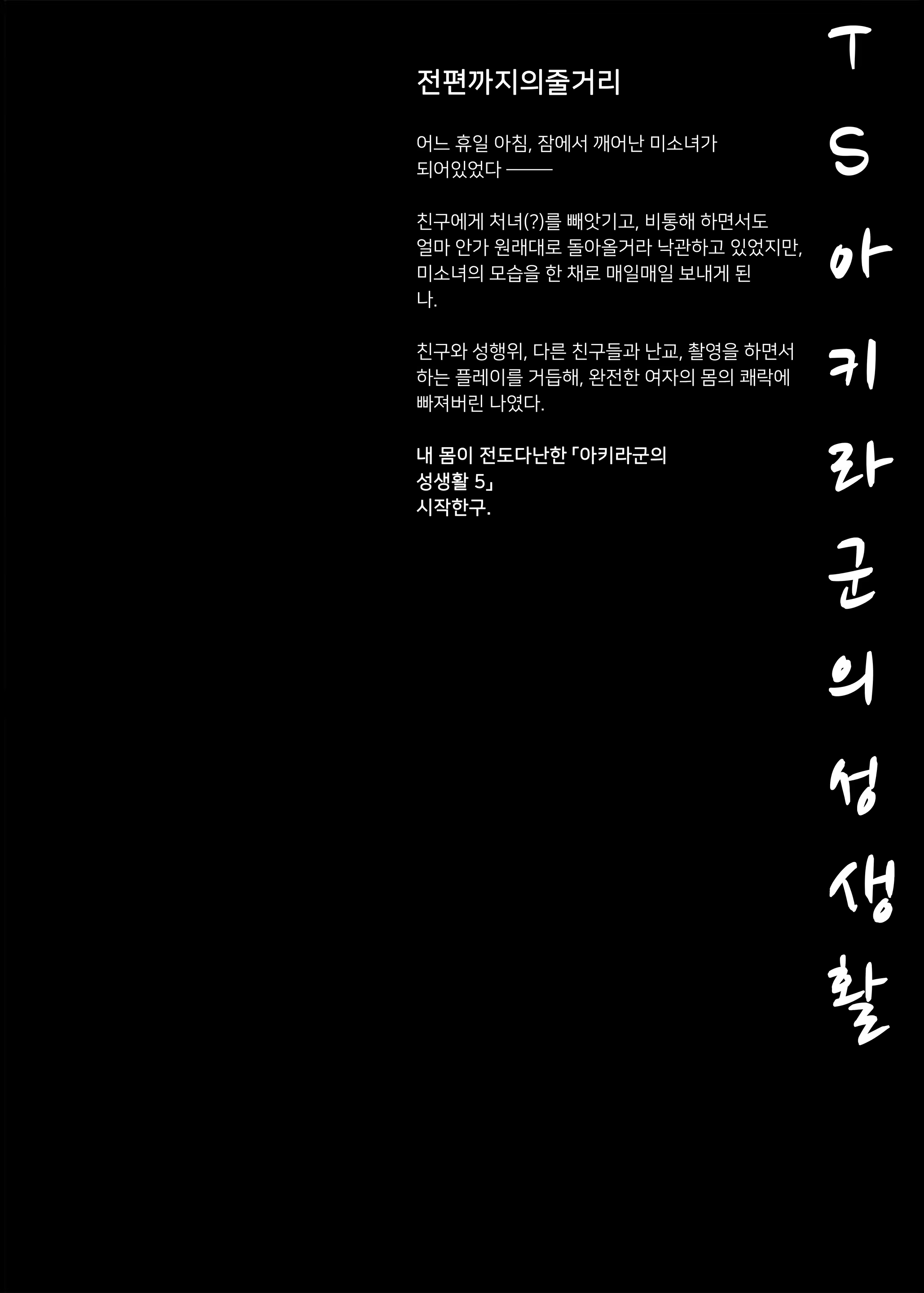 Content 2763642 - 3 페이지