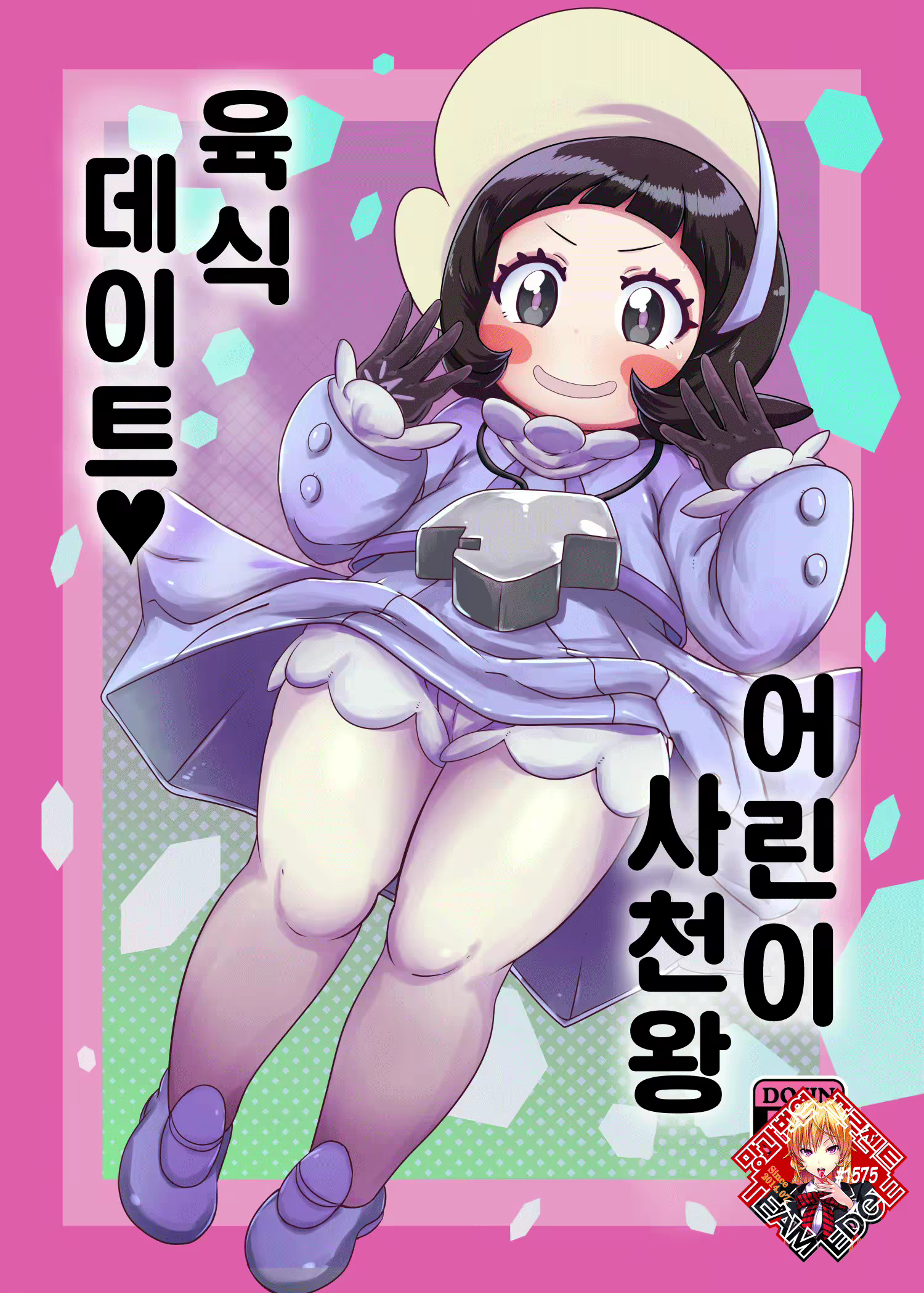 Content 2763784 - 1 페이지