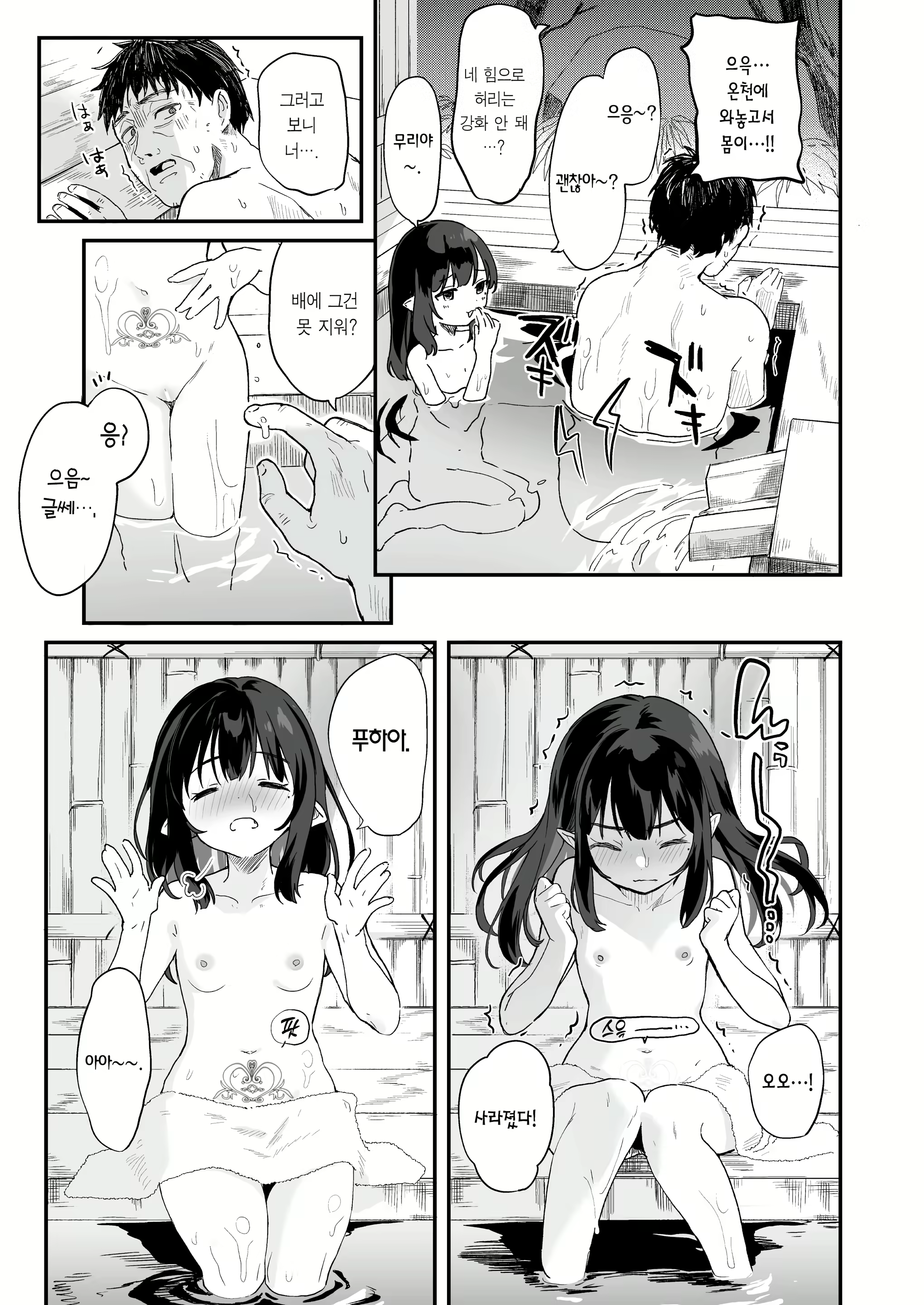 Content 2763962 - 26 페이지