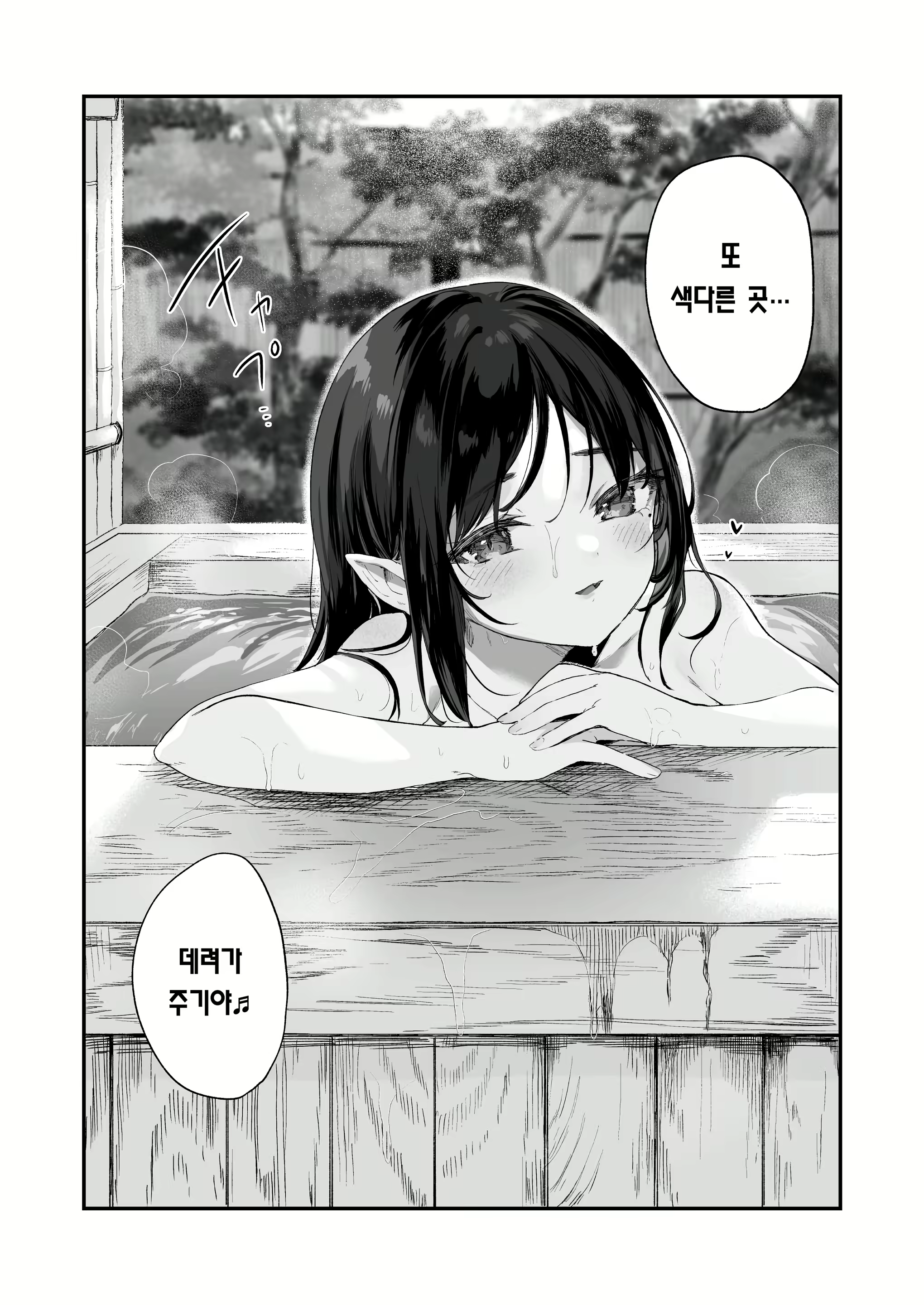 Content 2763962 - 28 페이지