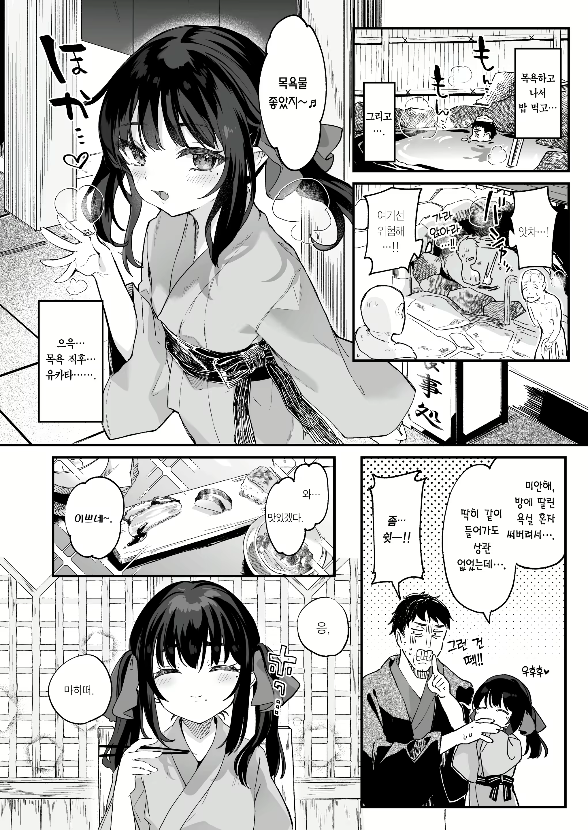 Content 2763962 - 7 페이지