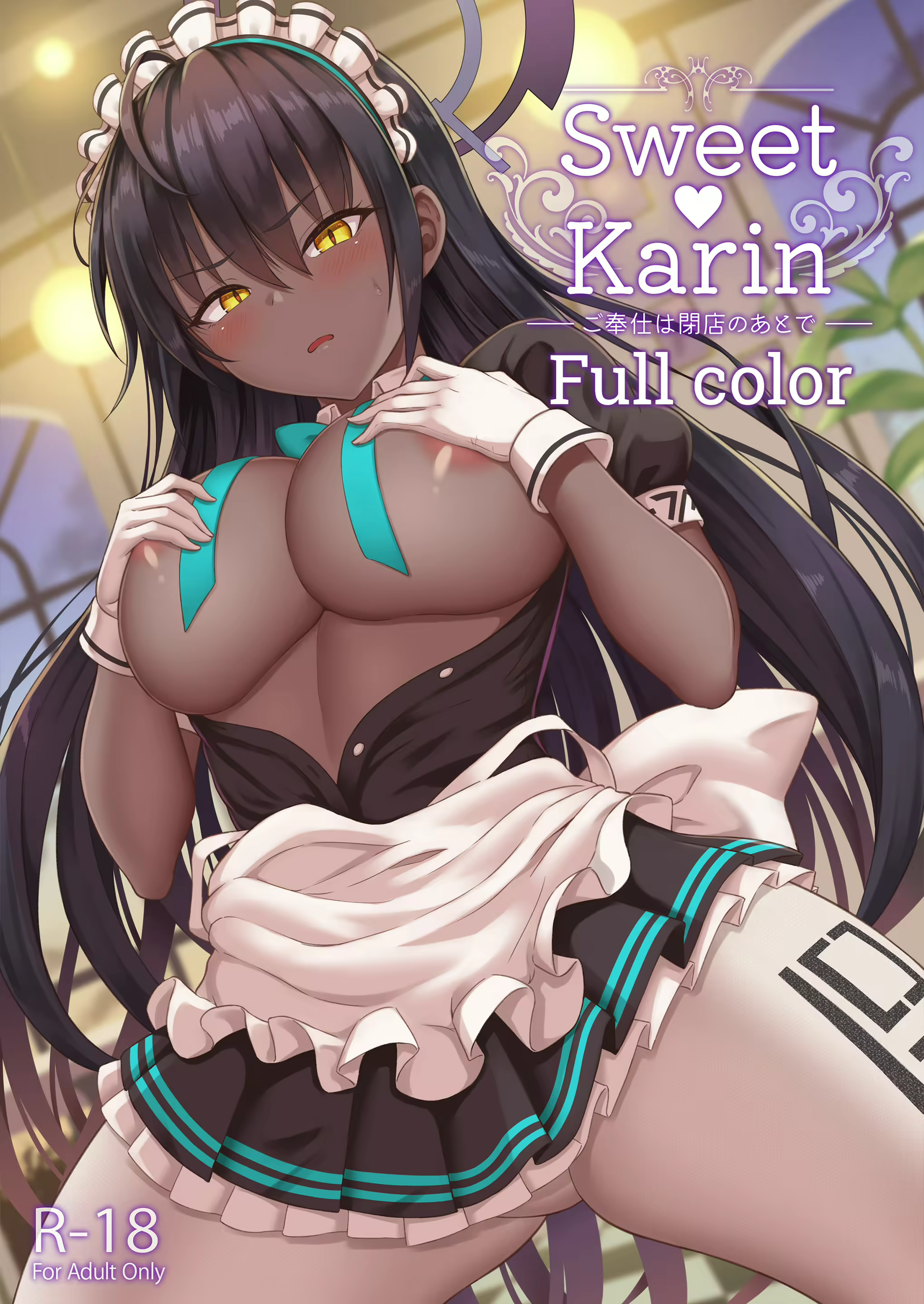 Content 2764611 - 1 페이지