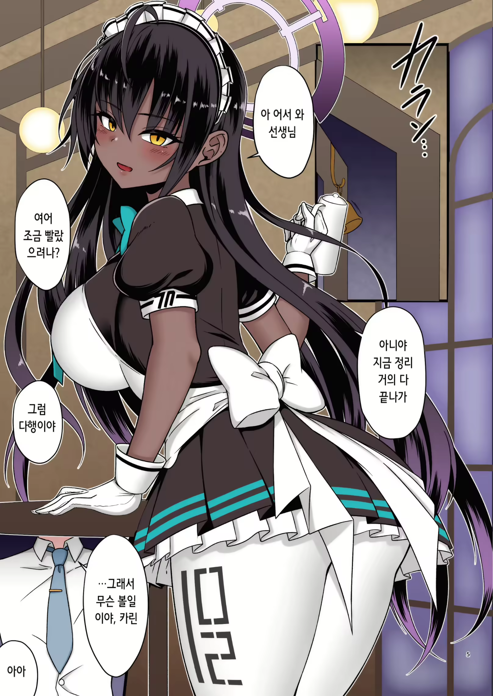Content 2764611 - 2 페이지