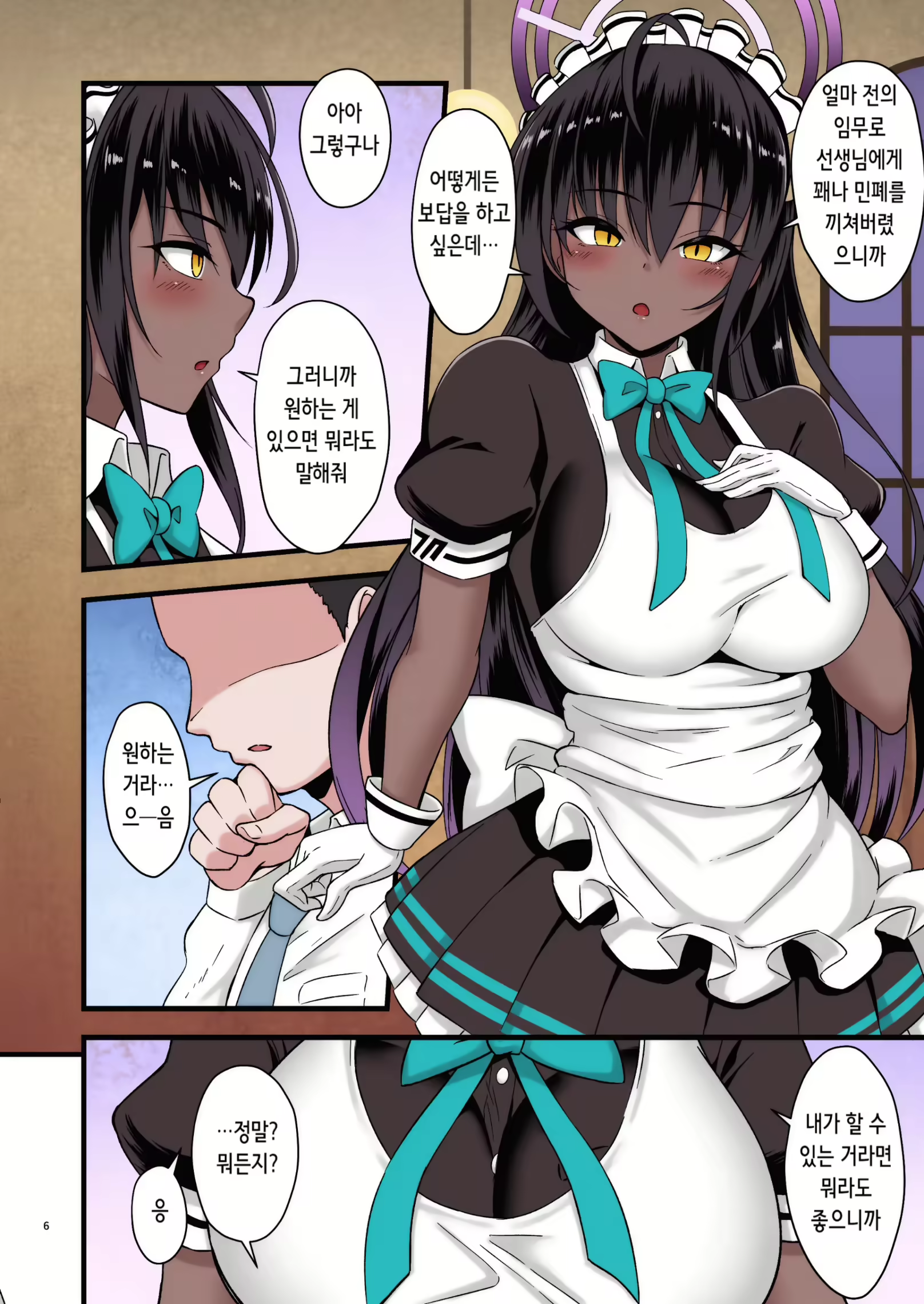 Content 2764611 - 3 페이지