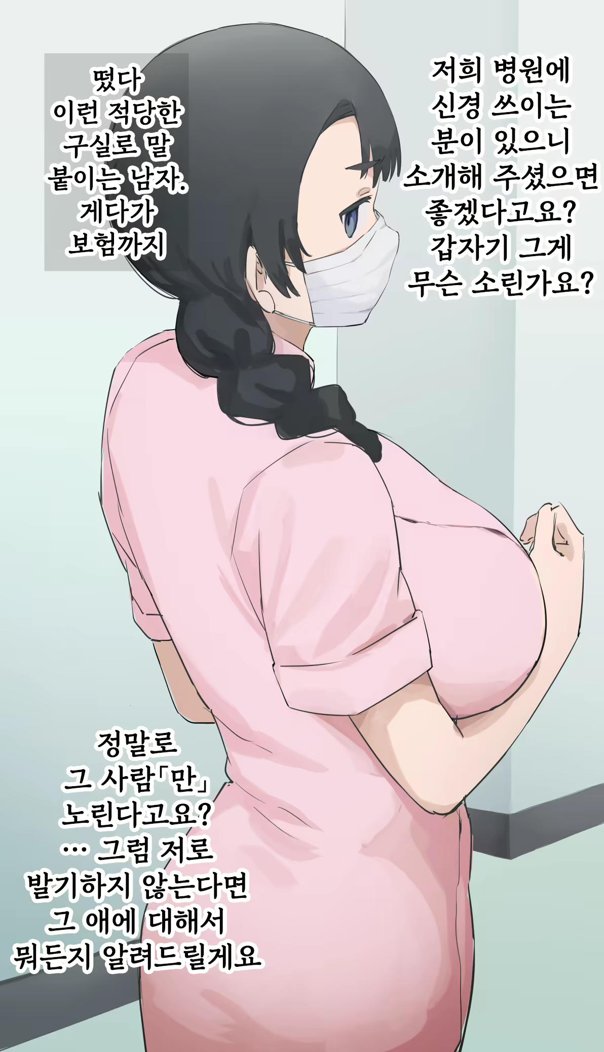 Content 2764717 - 1 페이지