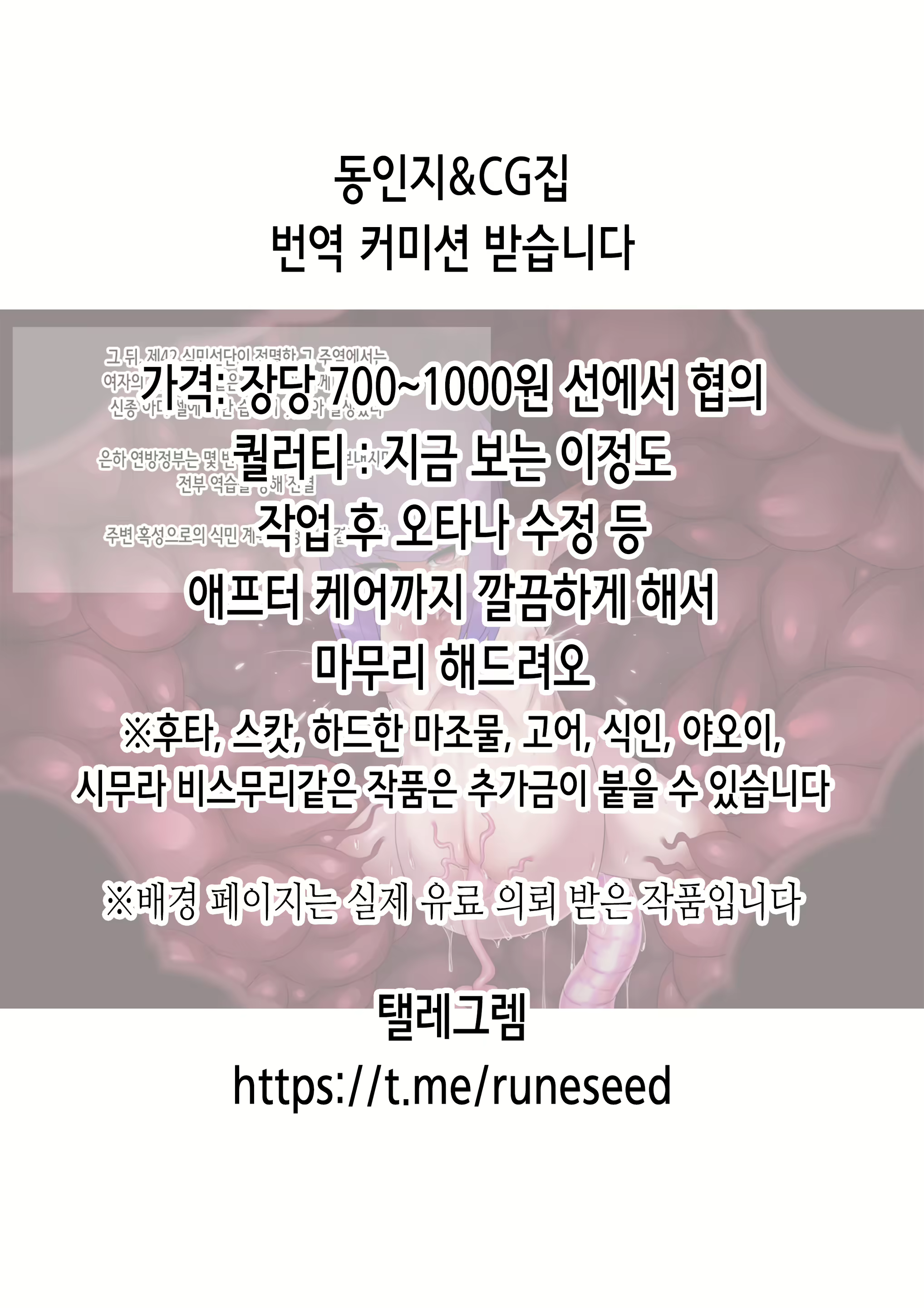 Content 2764758 - 2 페이지