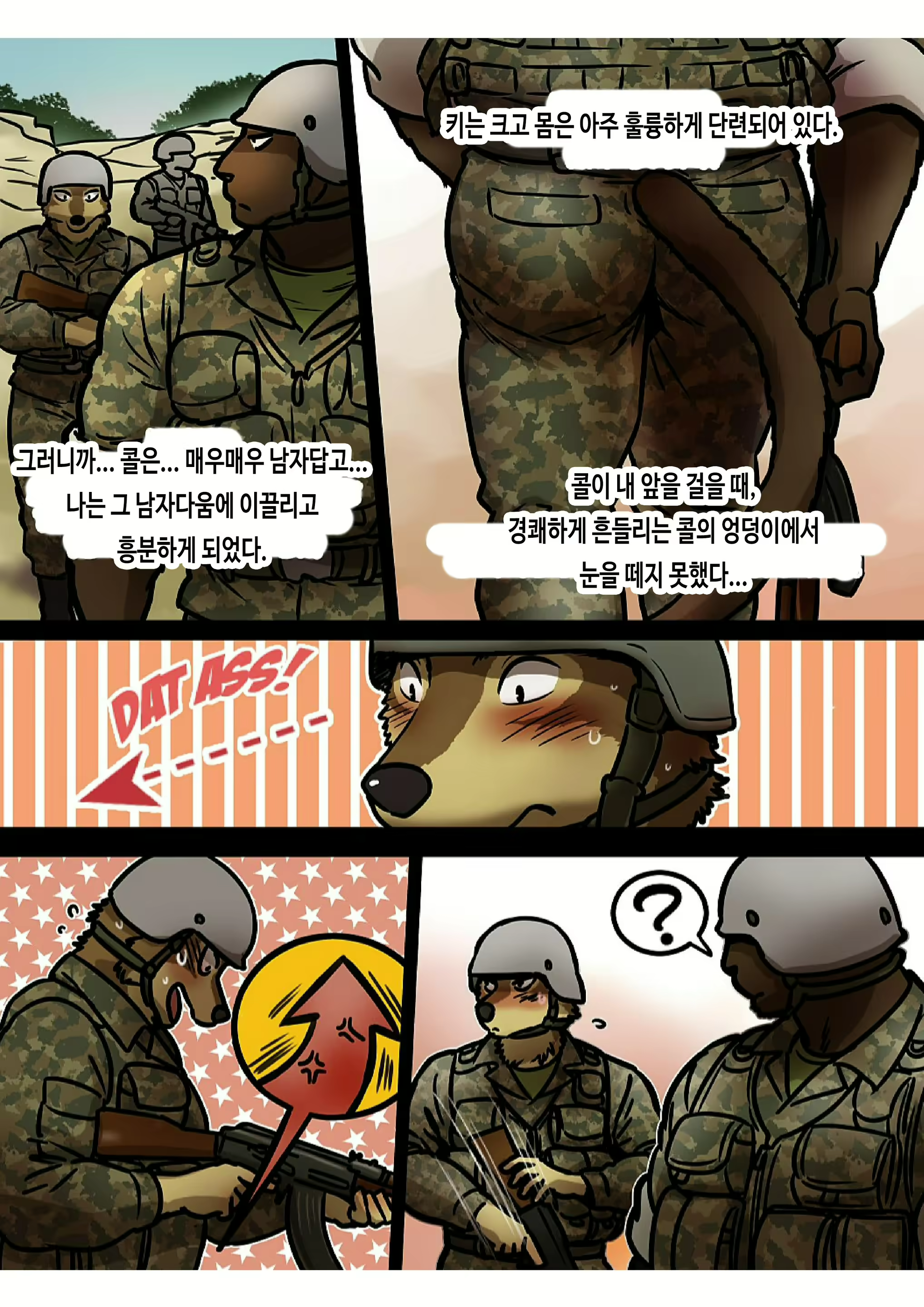 Content 2764929 - 10 페이지
