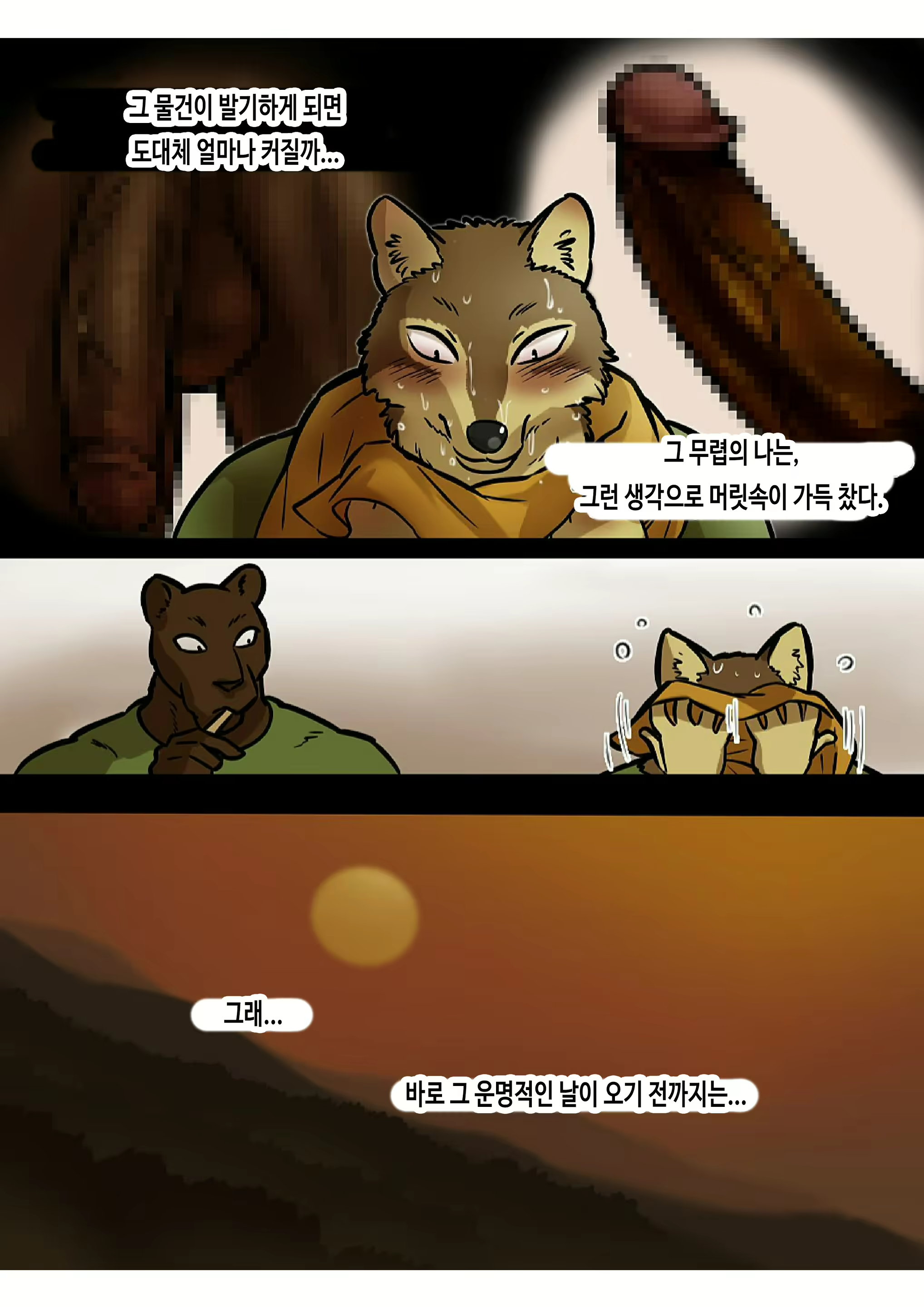 Content 2764929 - 12 페이지