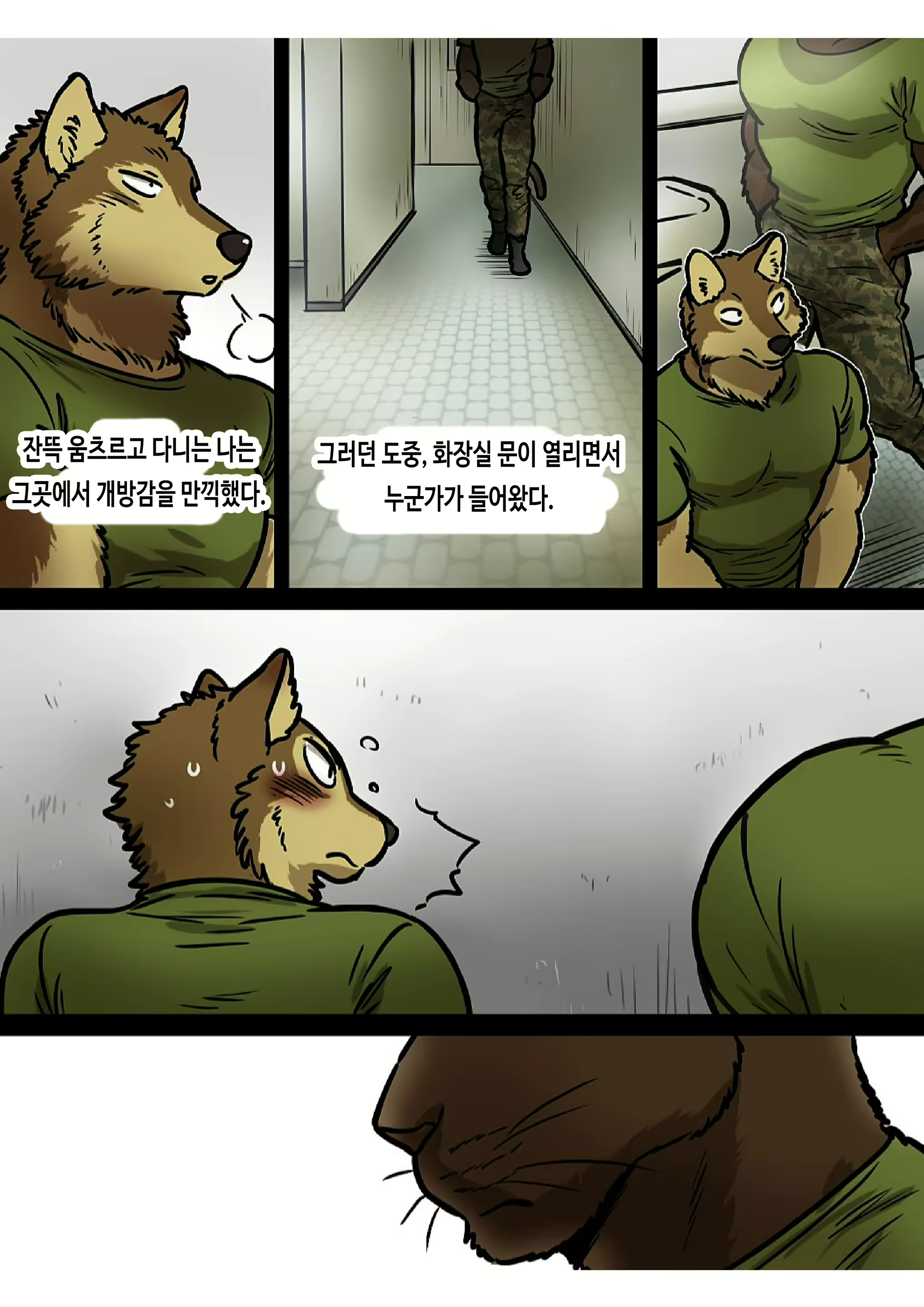 Content 2764929 - 14 페이지