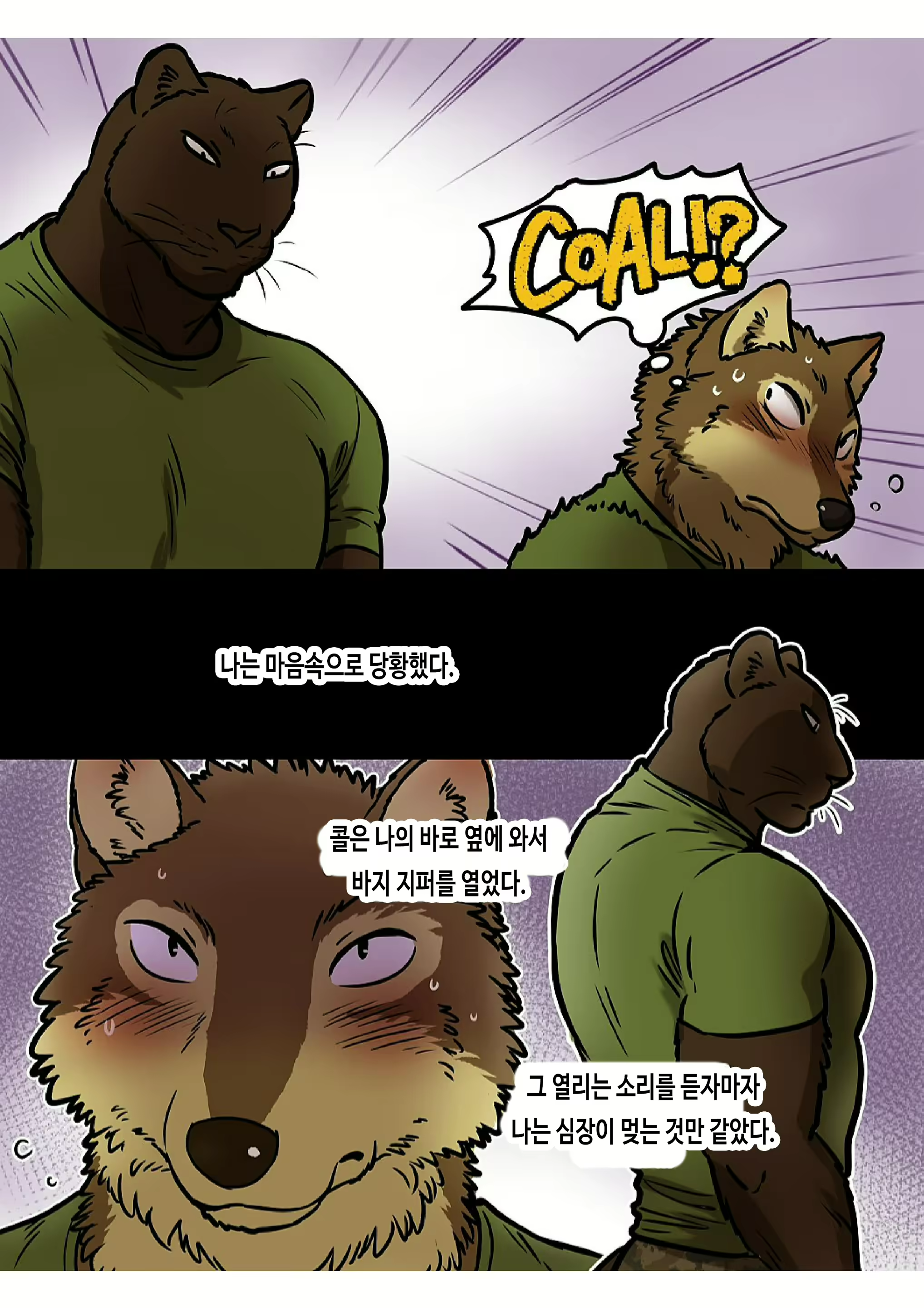 Content 2764929 - 15 페이지