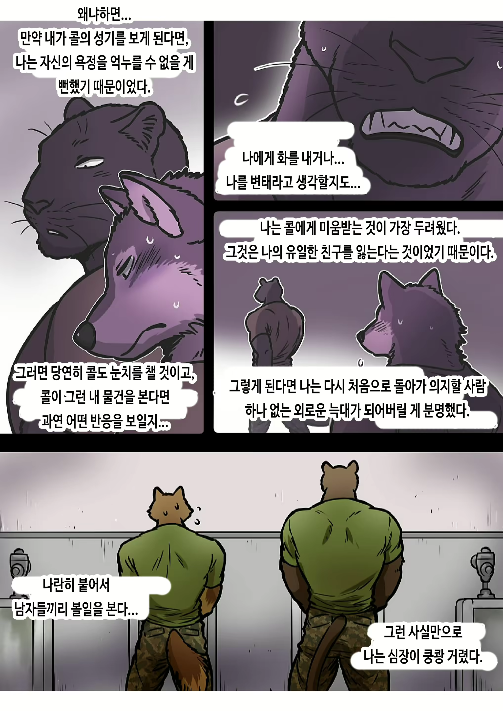 Content 2764929 - 16 페이지