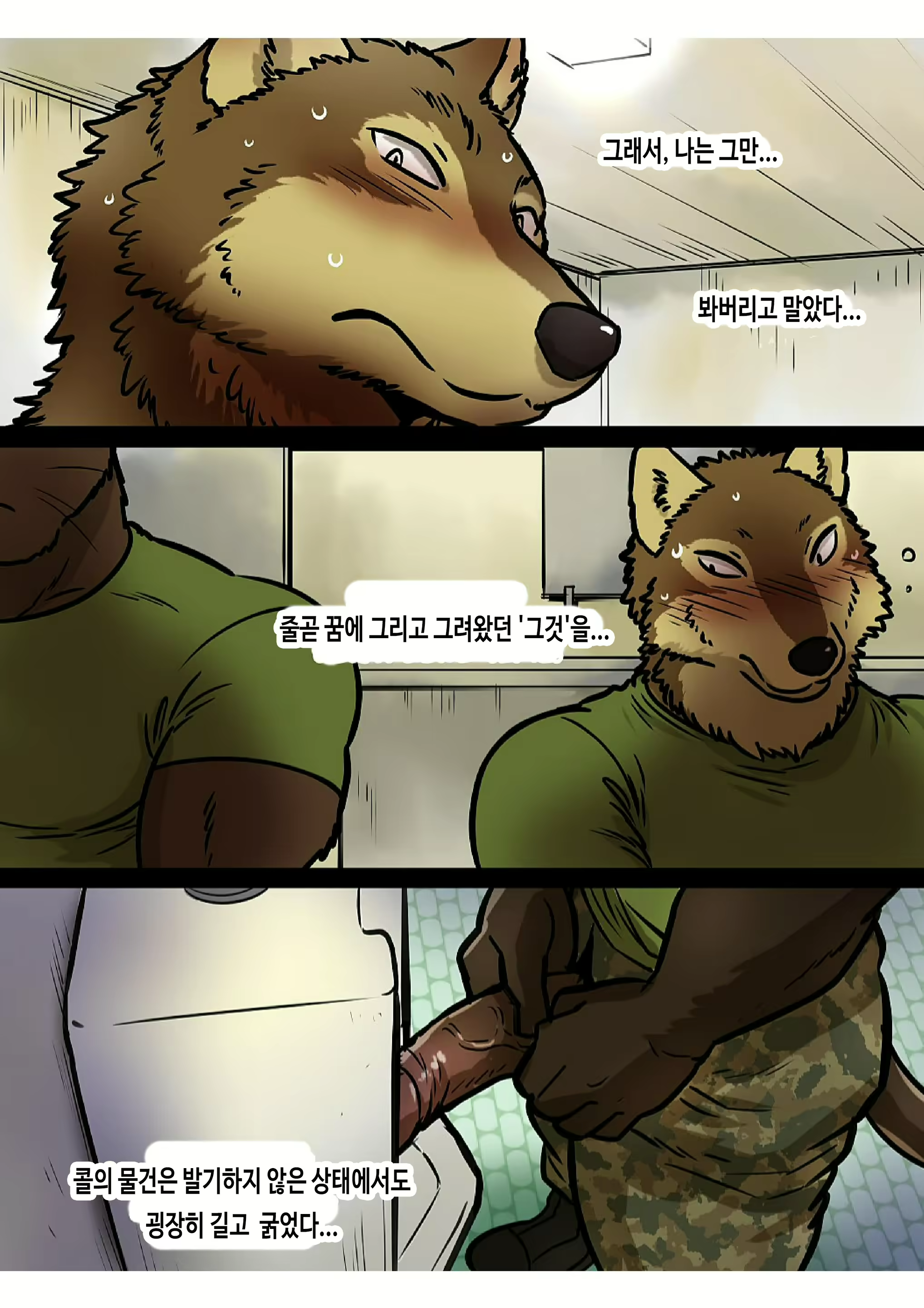Content 2764929 - 17 페이지