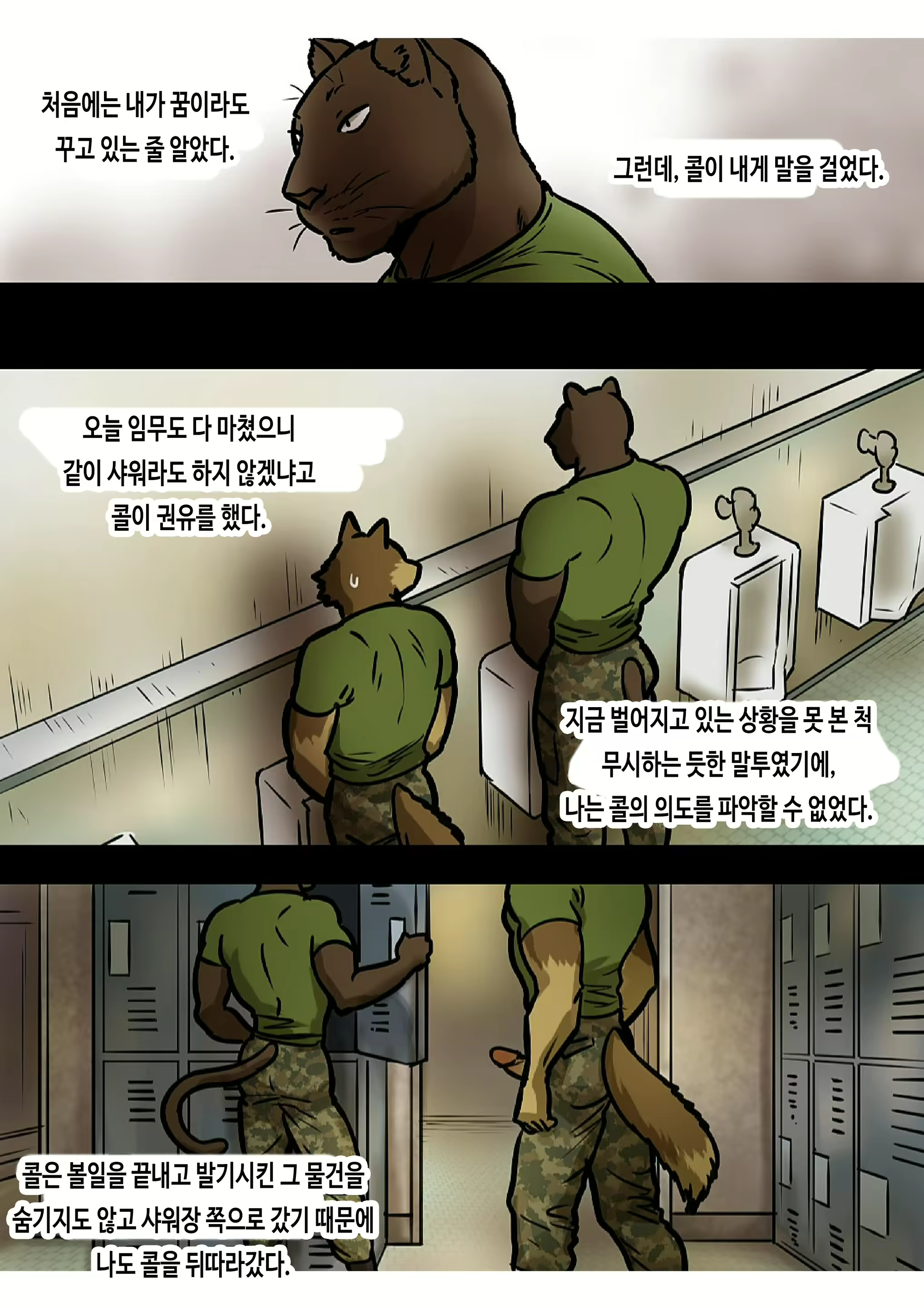 Content 2764929 - 21 페이지