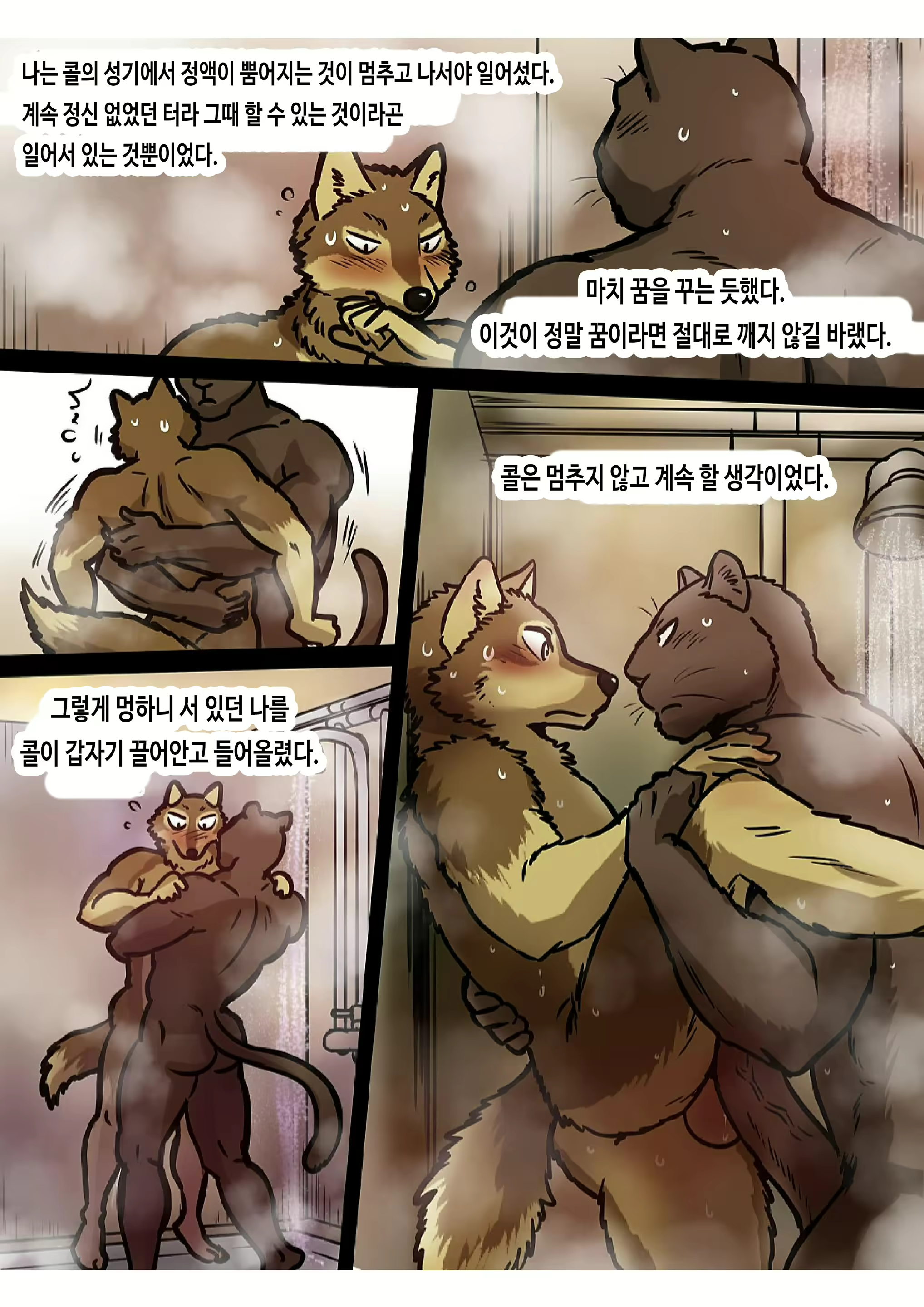 Content 2764929 - 28 페이지