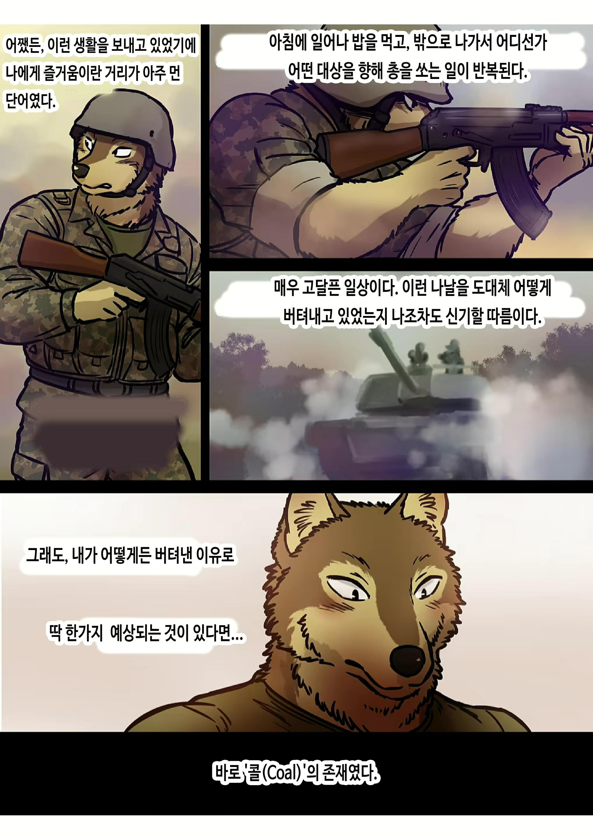Content 2764929 - 3 페이지