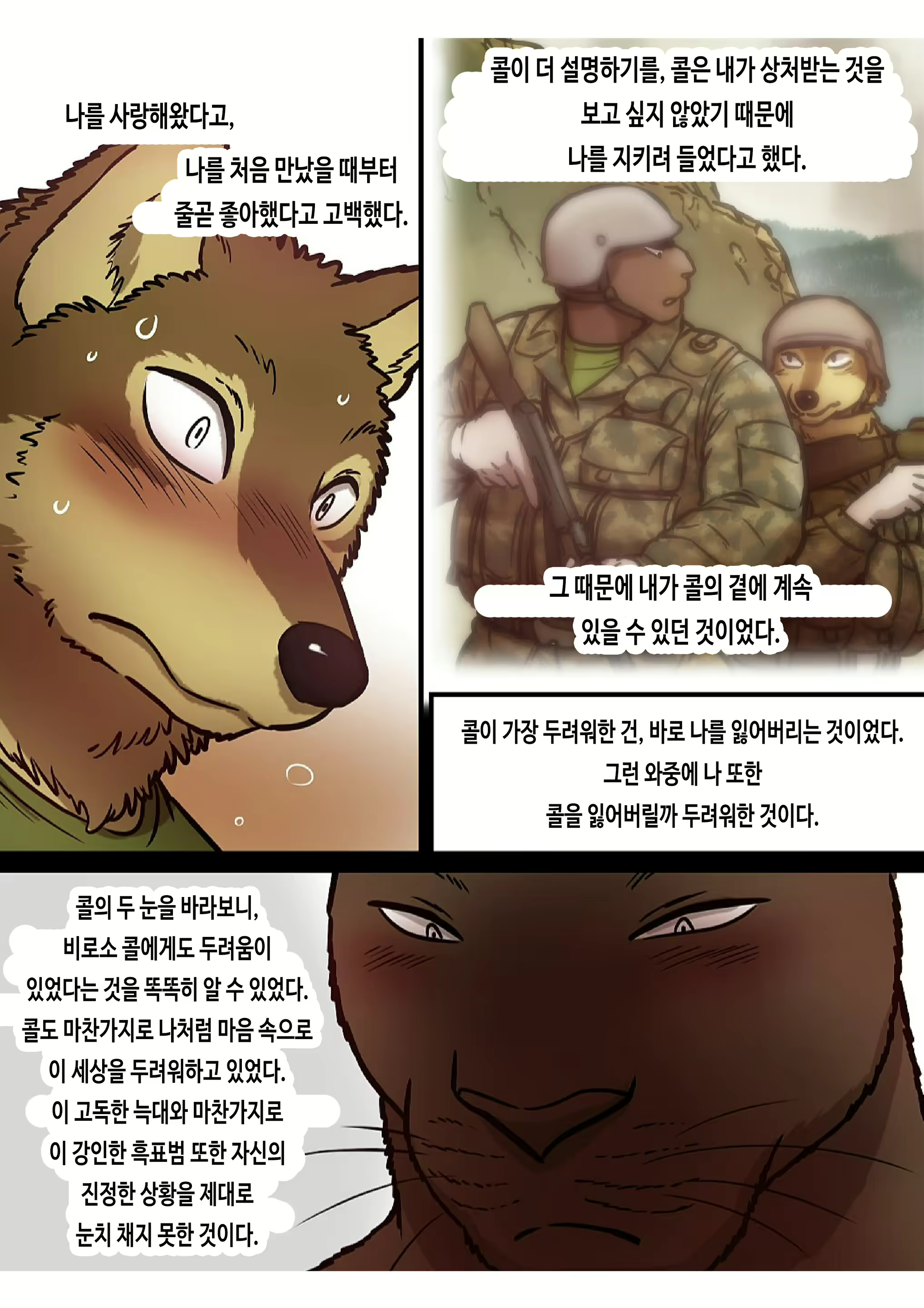 Content 2764929 - 49 페이지