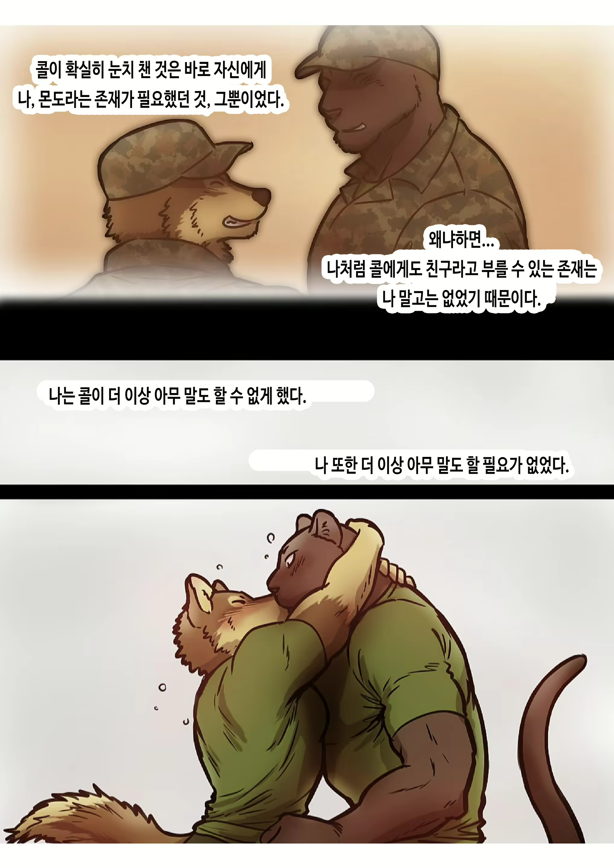 Content 2764929 - 50 페이지