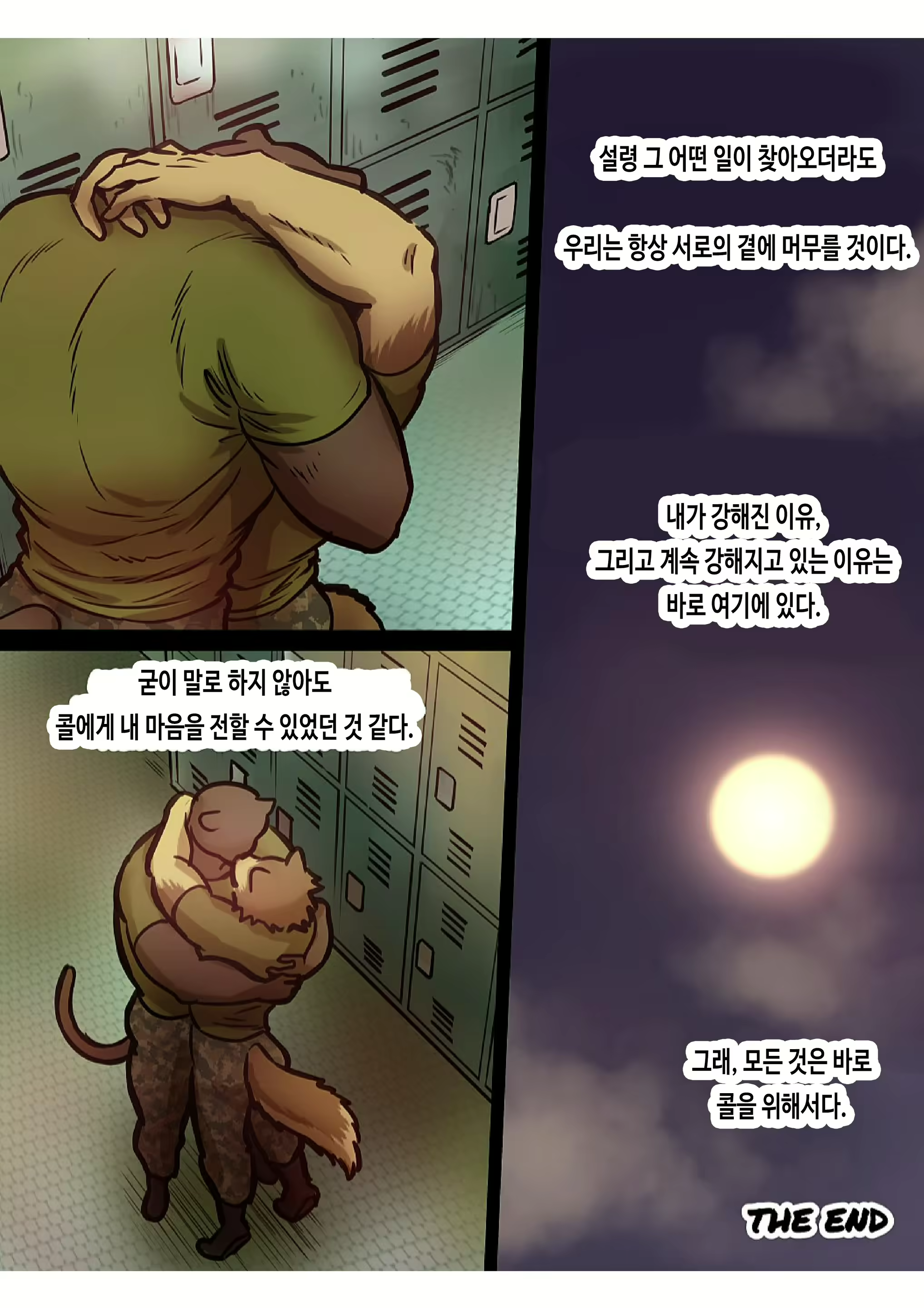 Content 2764929 - 51 페이지