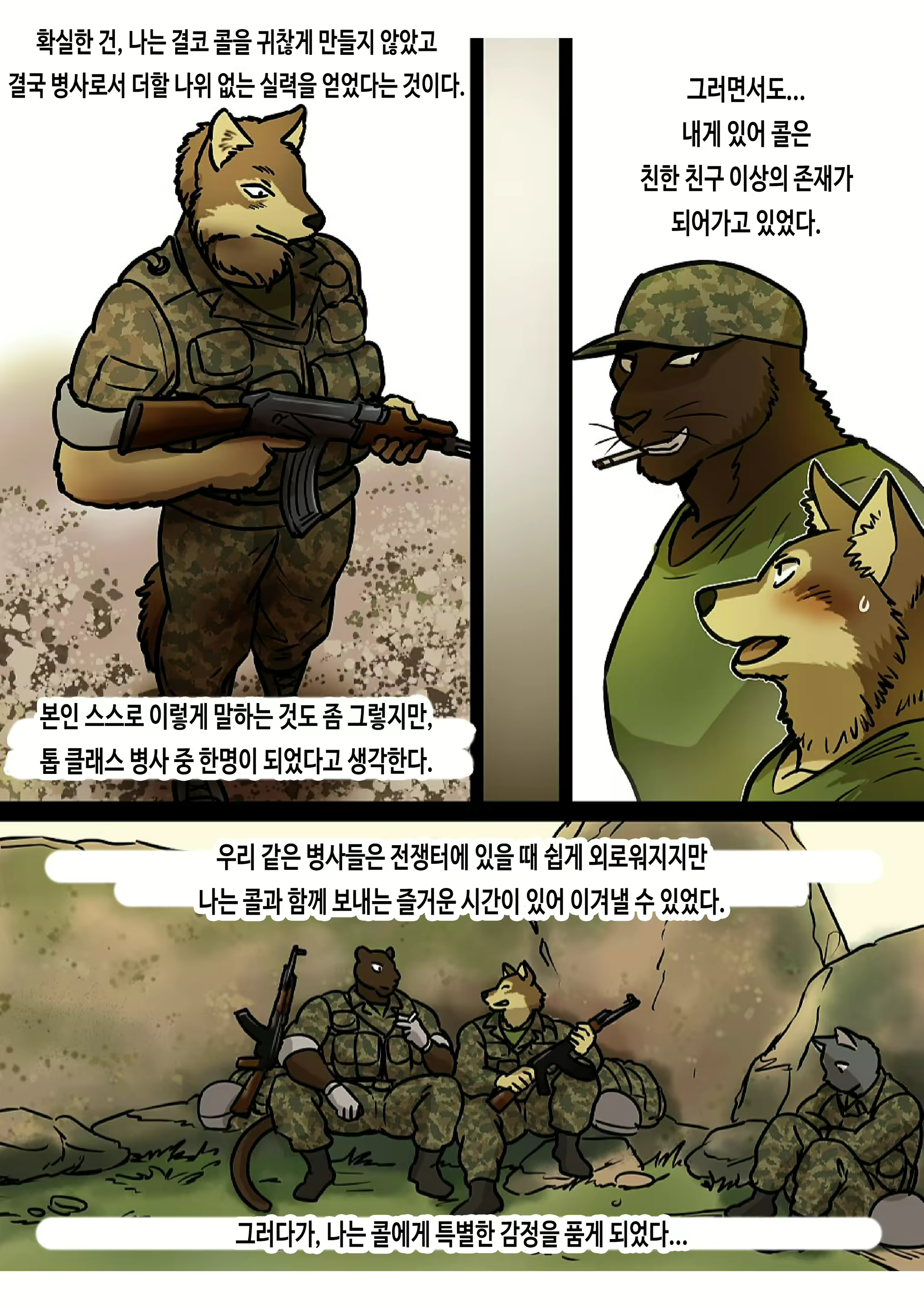 Content 2764929 - 8 페이지