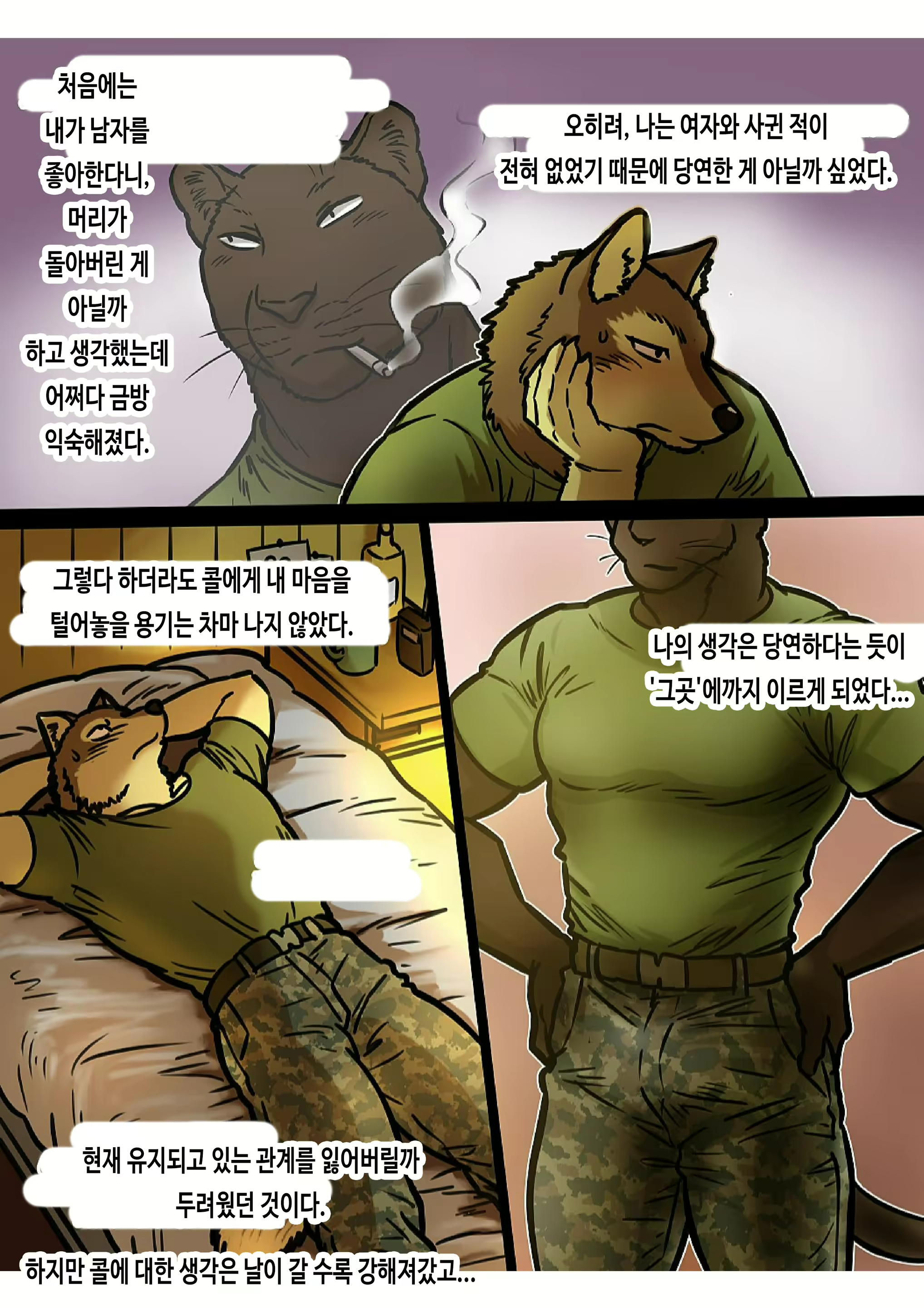 Content 2764929 - 9 페이지