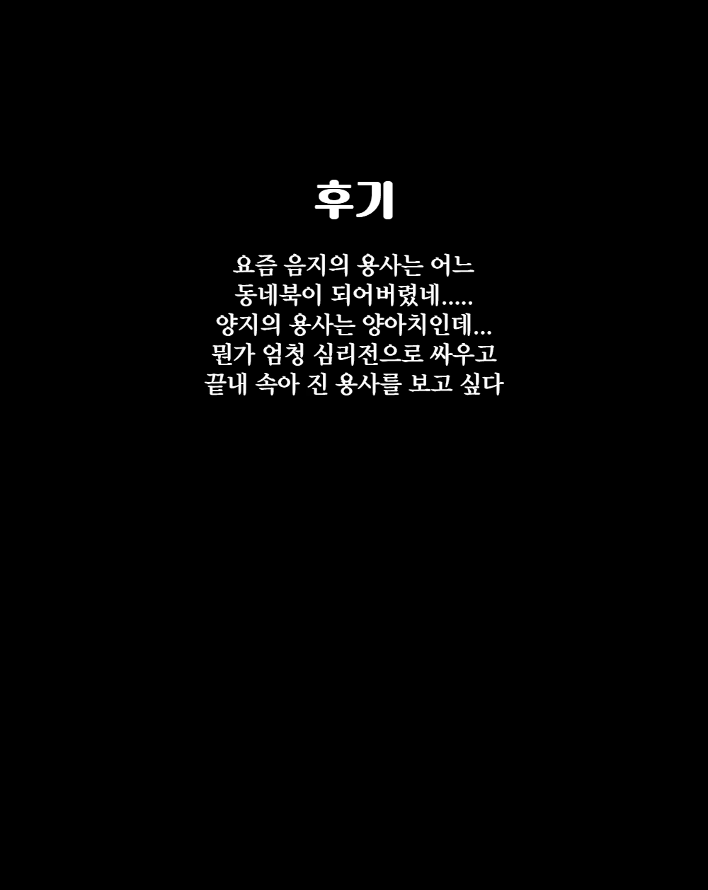 Content 2764952 - 15 페이지