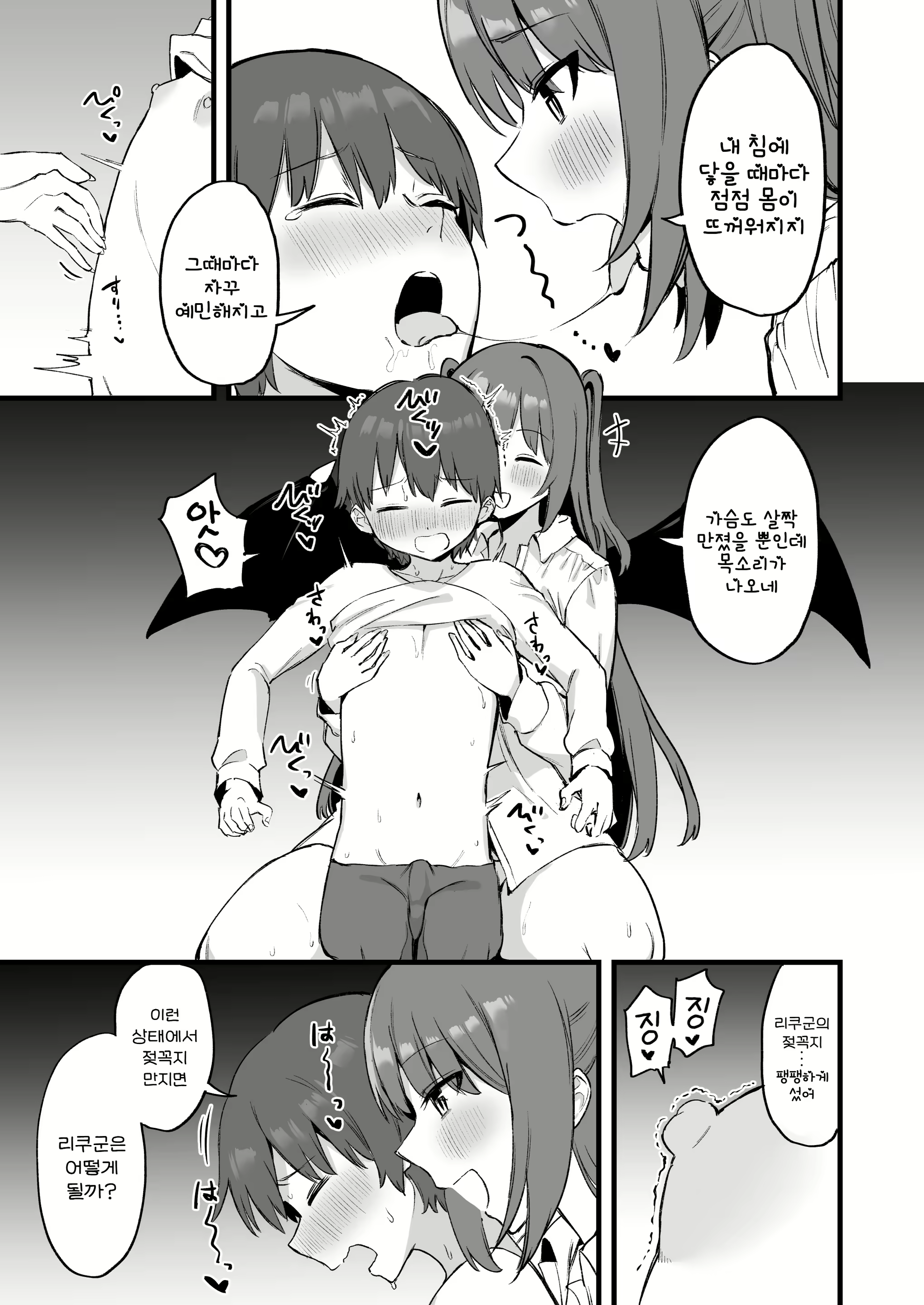 Content 2764954 - 13 페이지