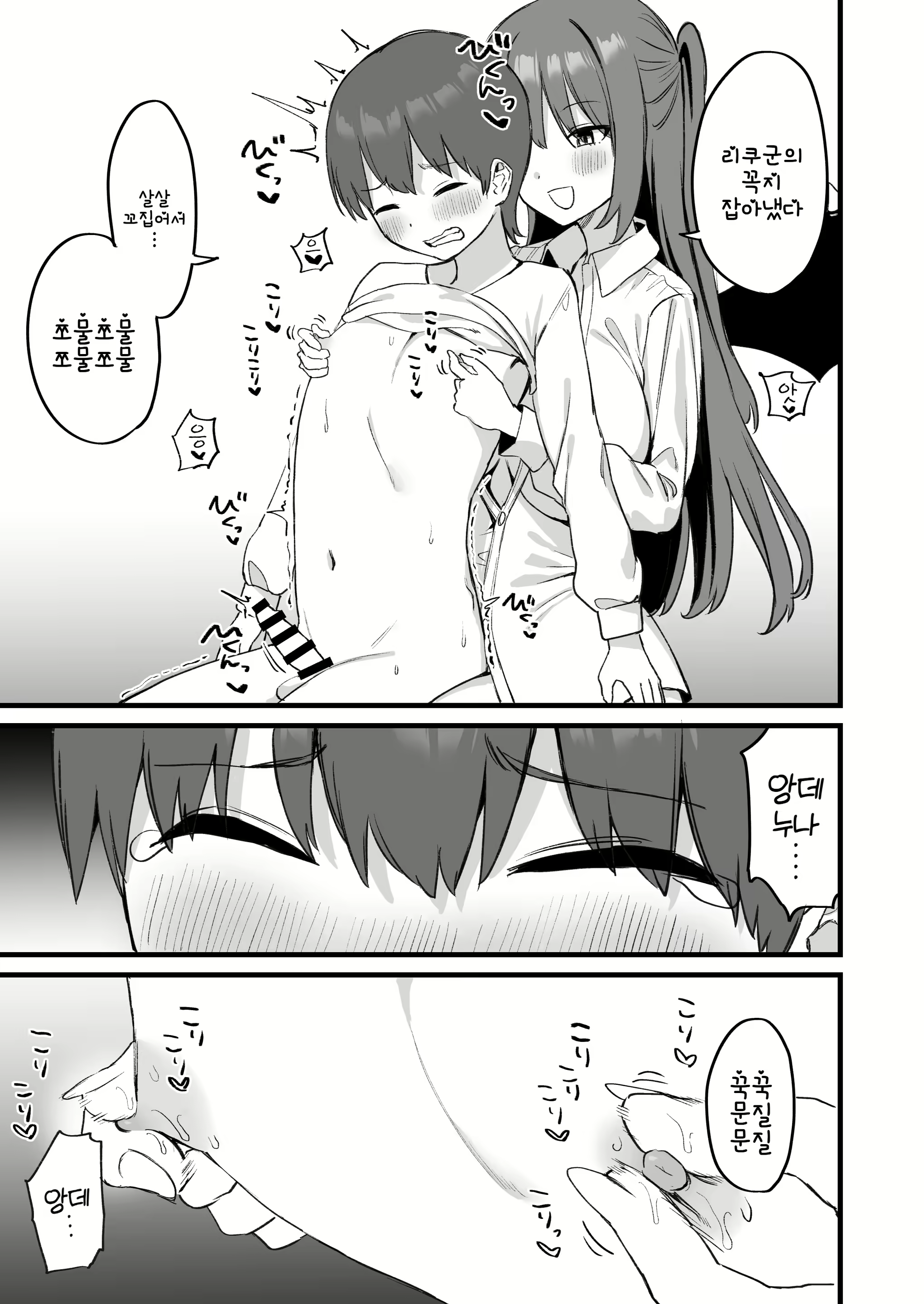 Content 2764954 - 27 페이지