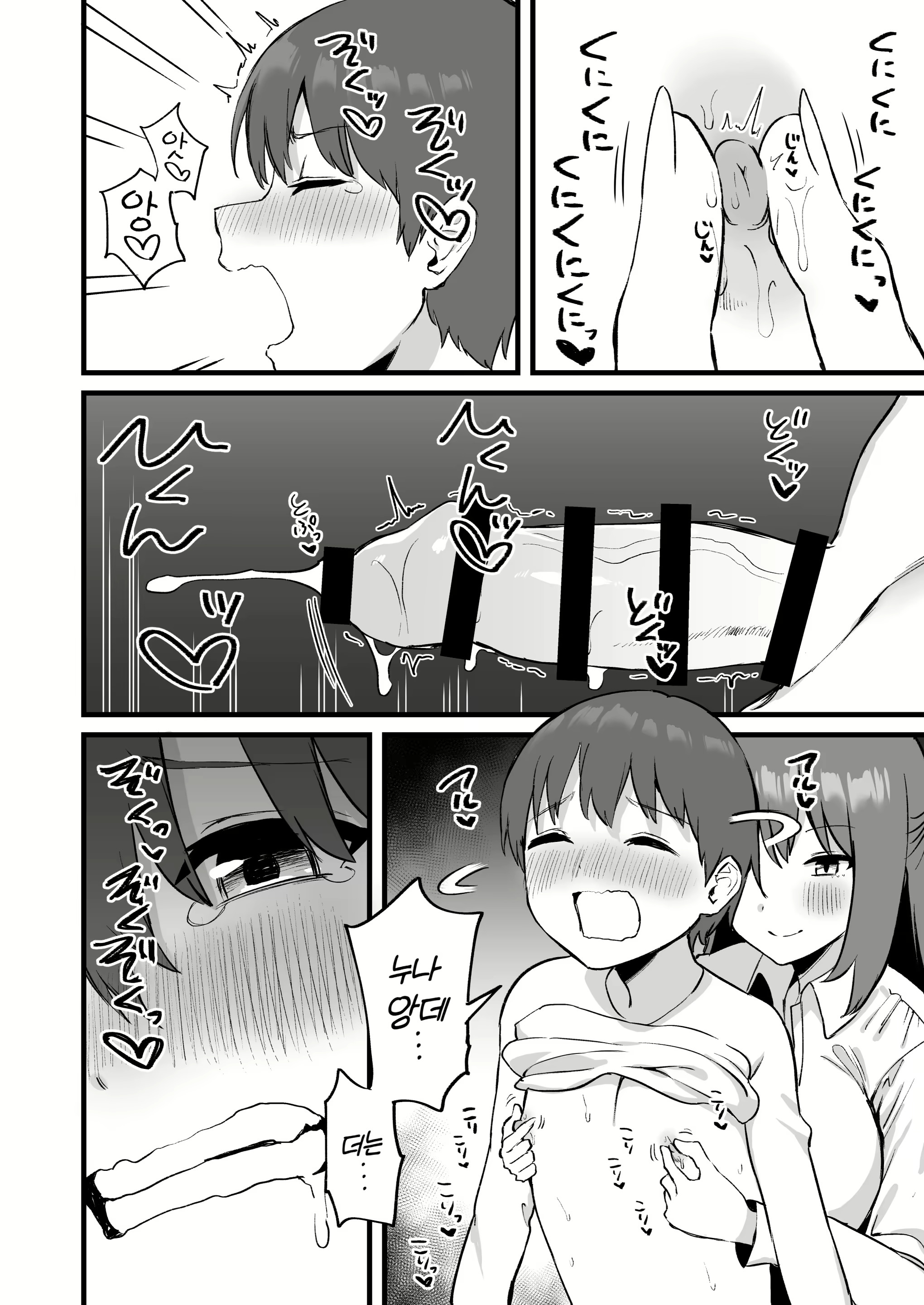 Content 2764954 - 28 페이지