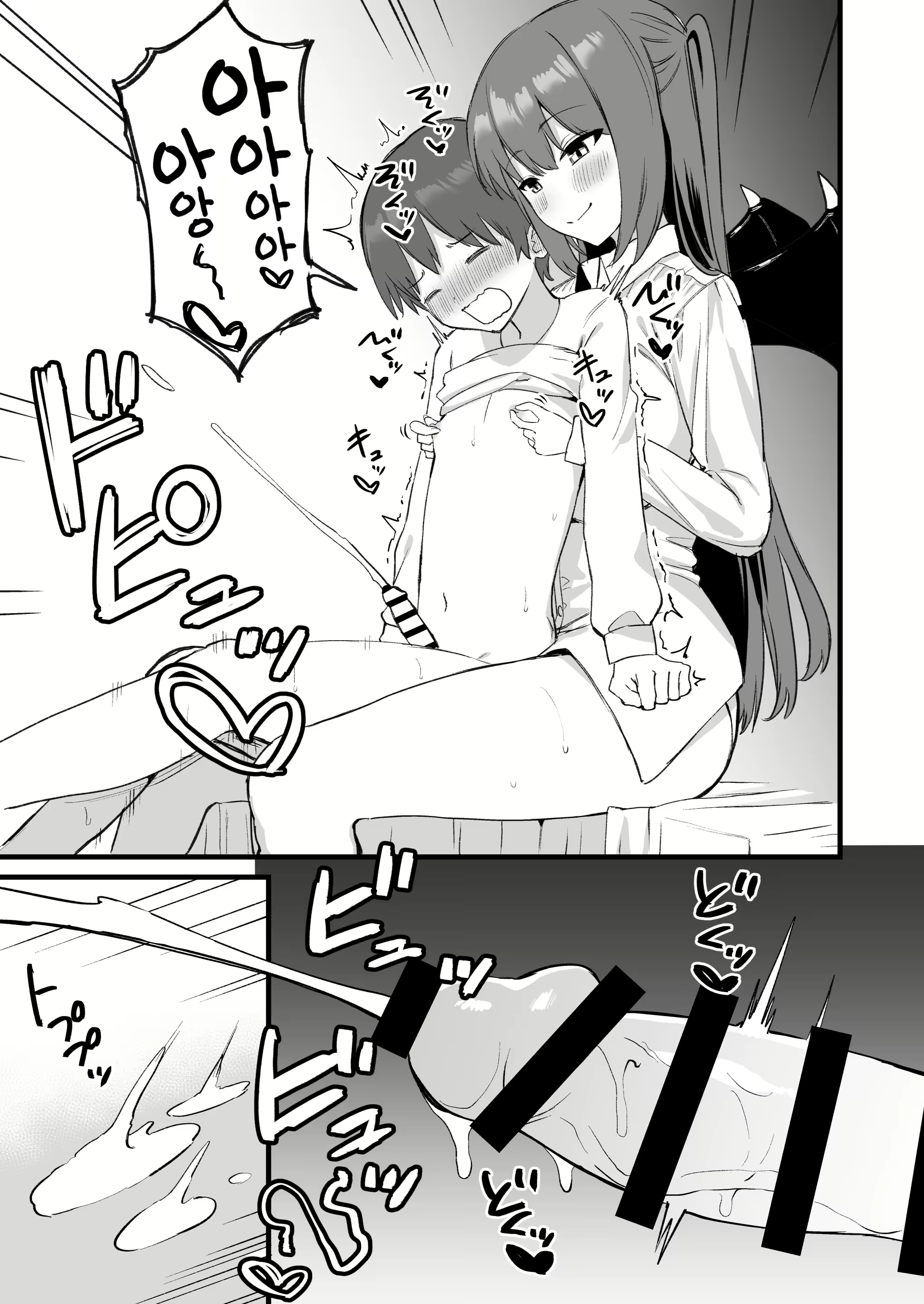 Content 2764954 - 29 페이지