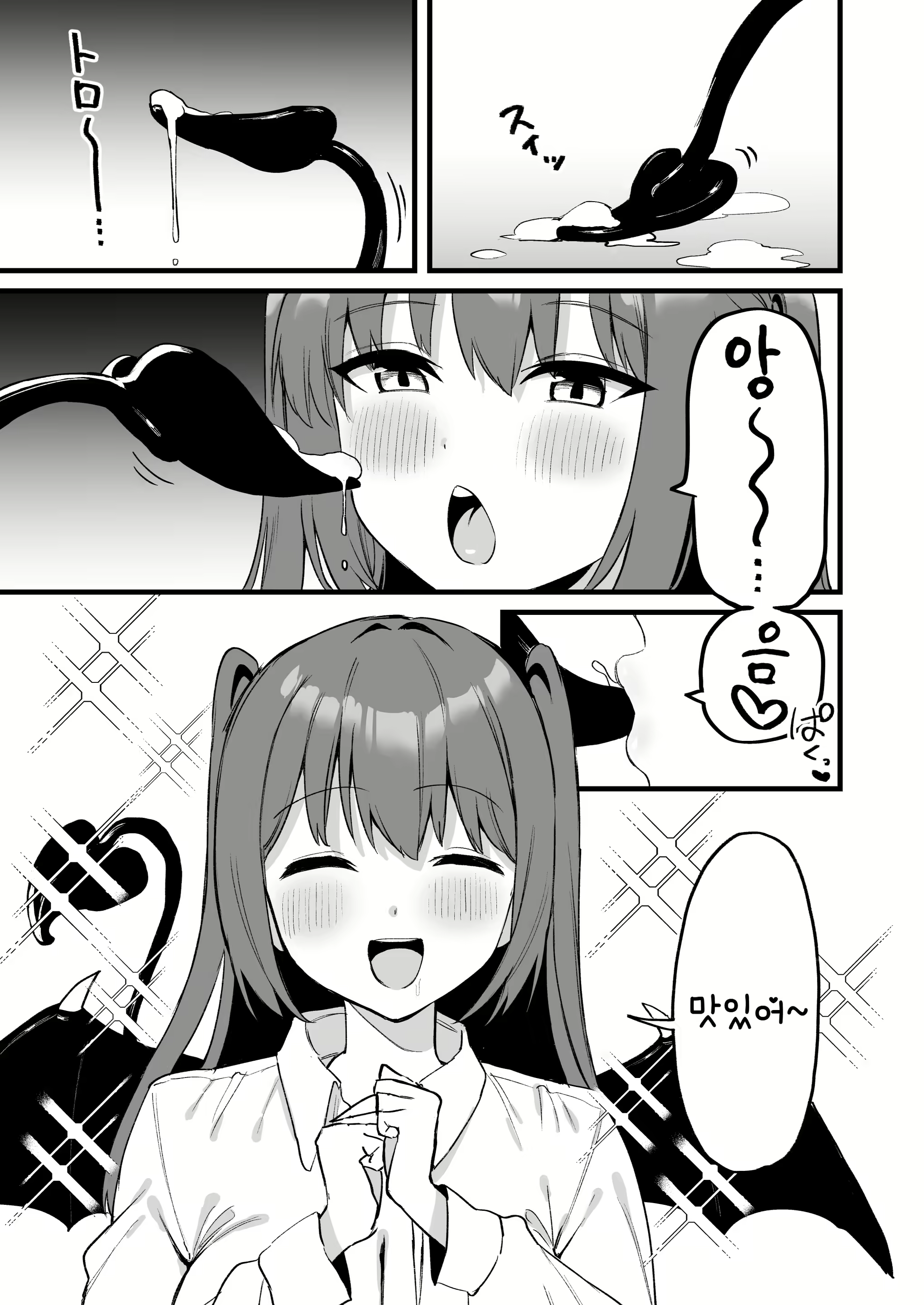 Content 2764954 - 31 페이지