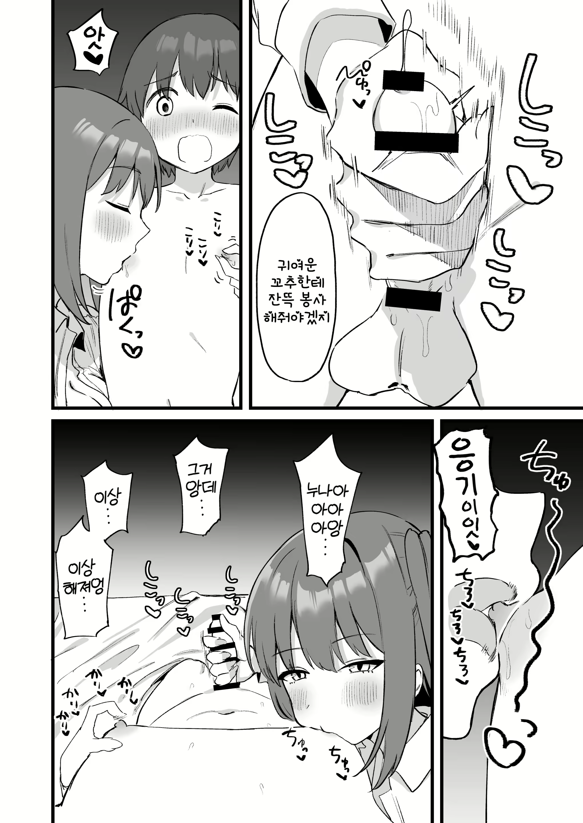 Content 2764954 - 34 페이지