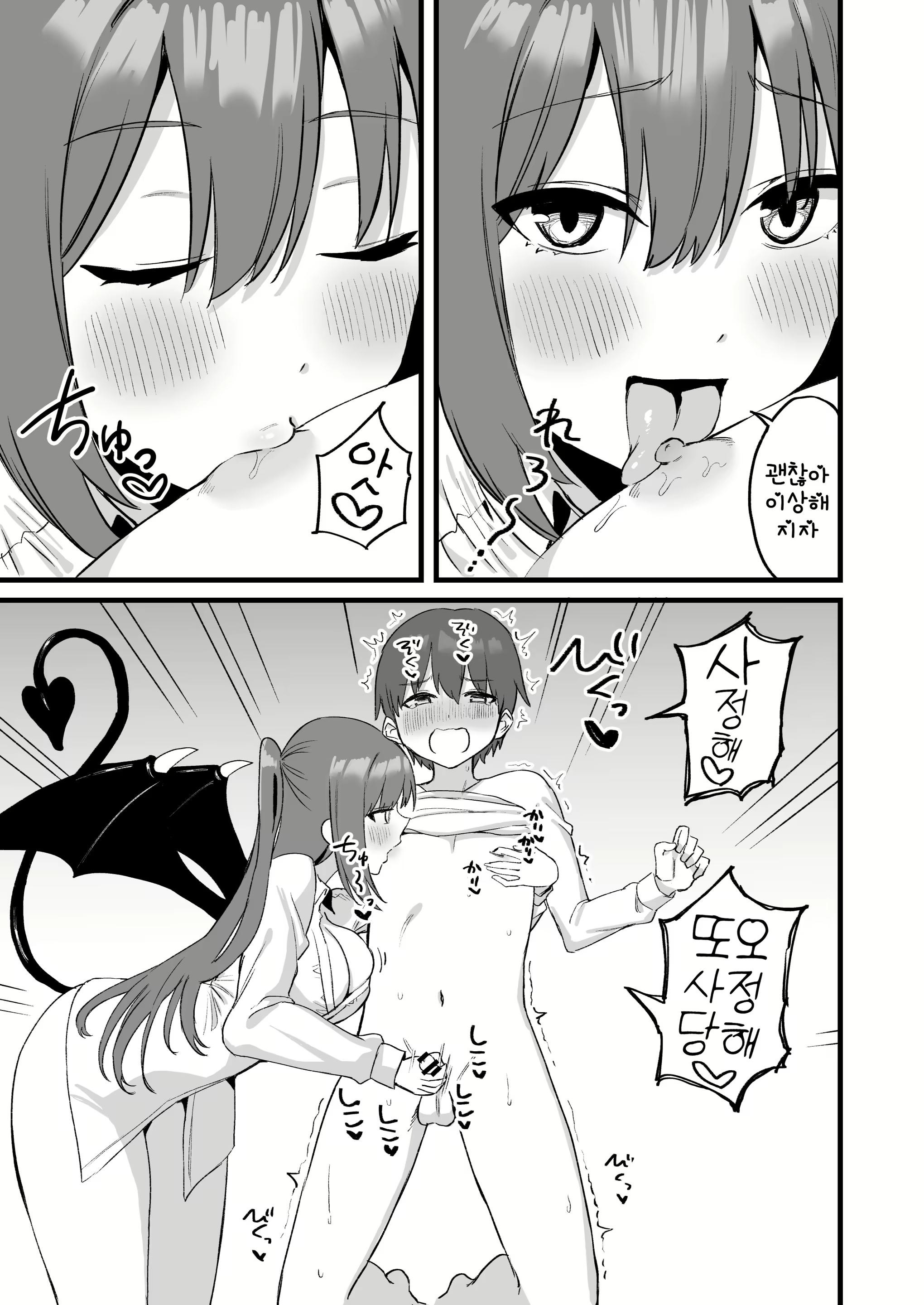 Content 2764954 - 35 페이지