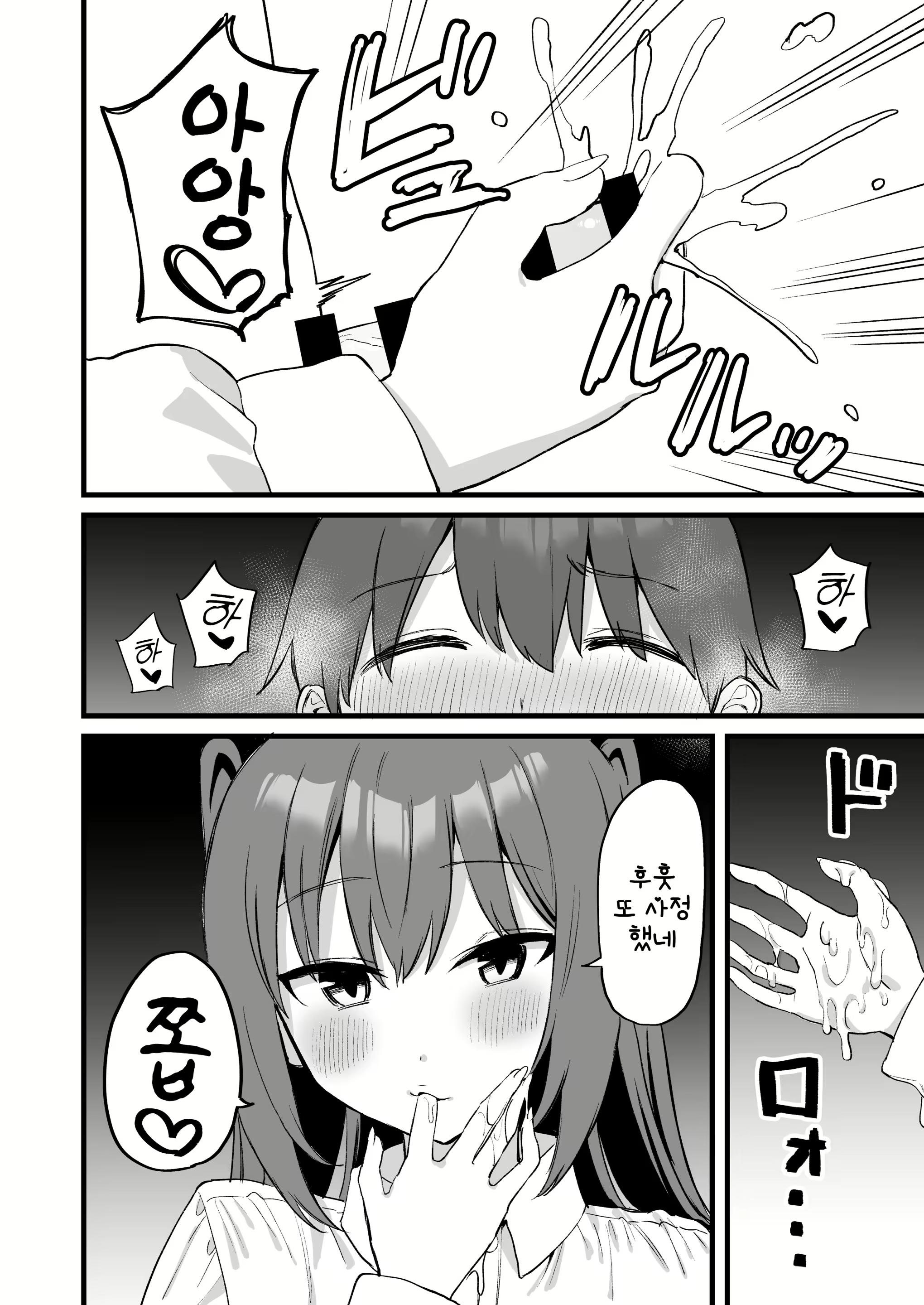Content 2764954 - 36 페이지