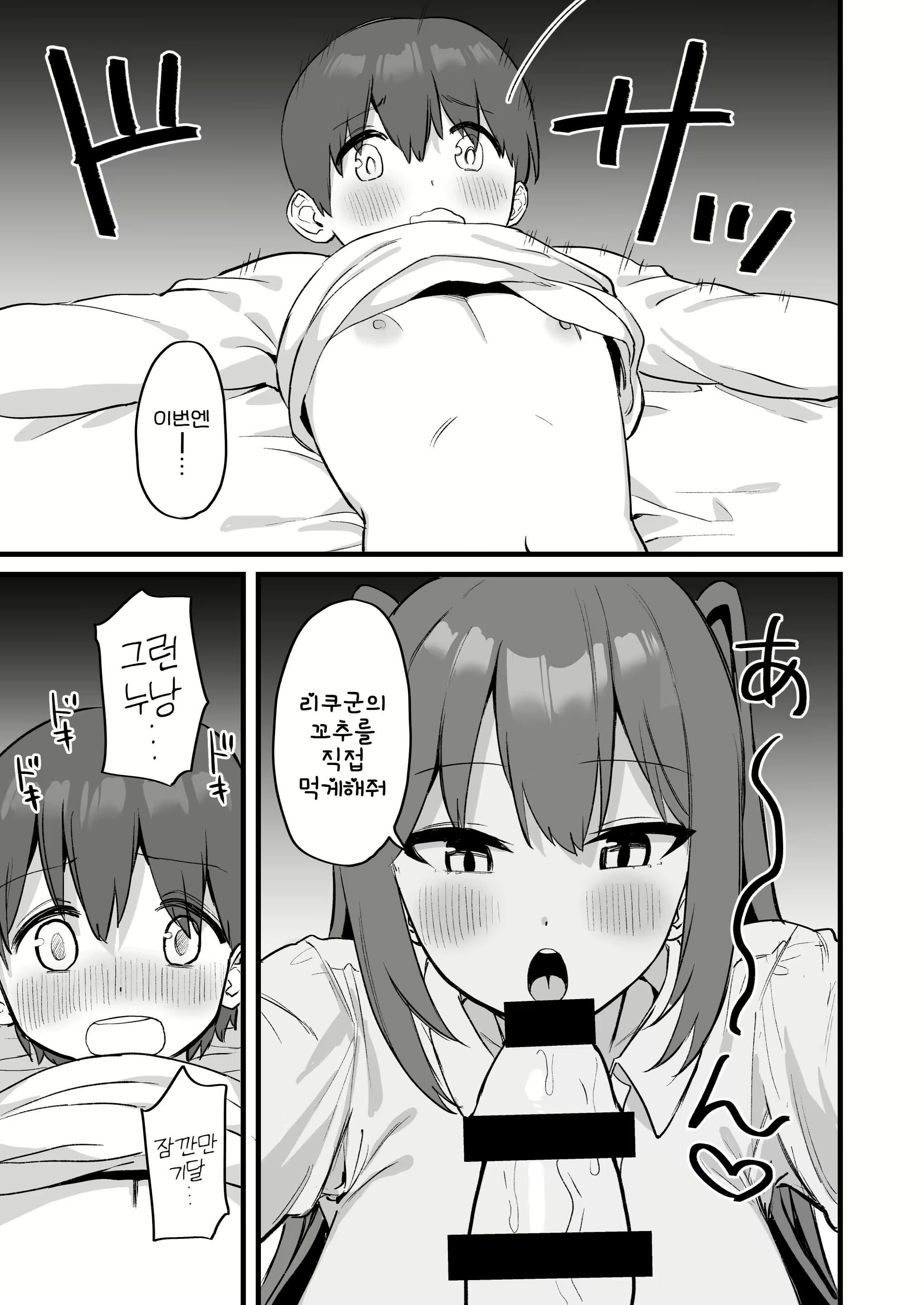 Content 2764954 - 37 페이지